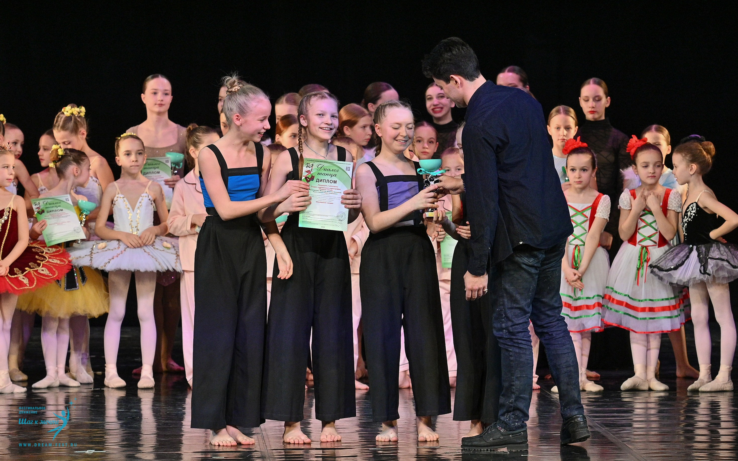 08.02.2025 Фестиваль-конкурс «Диалог танца» | Фестивальное движение «Шаг к мечте». Медиастудия Фото Концепт