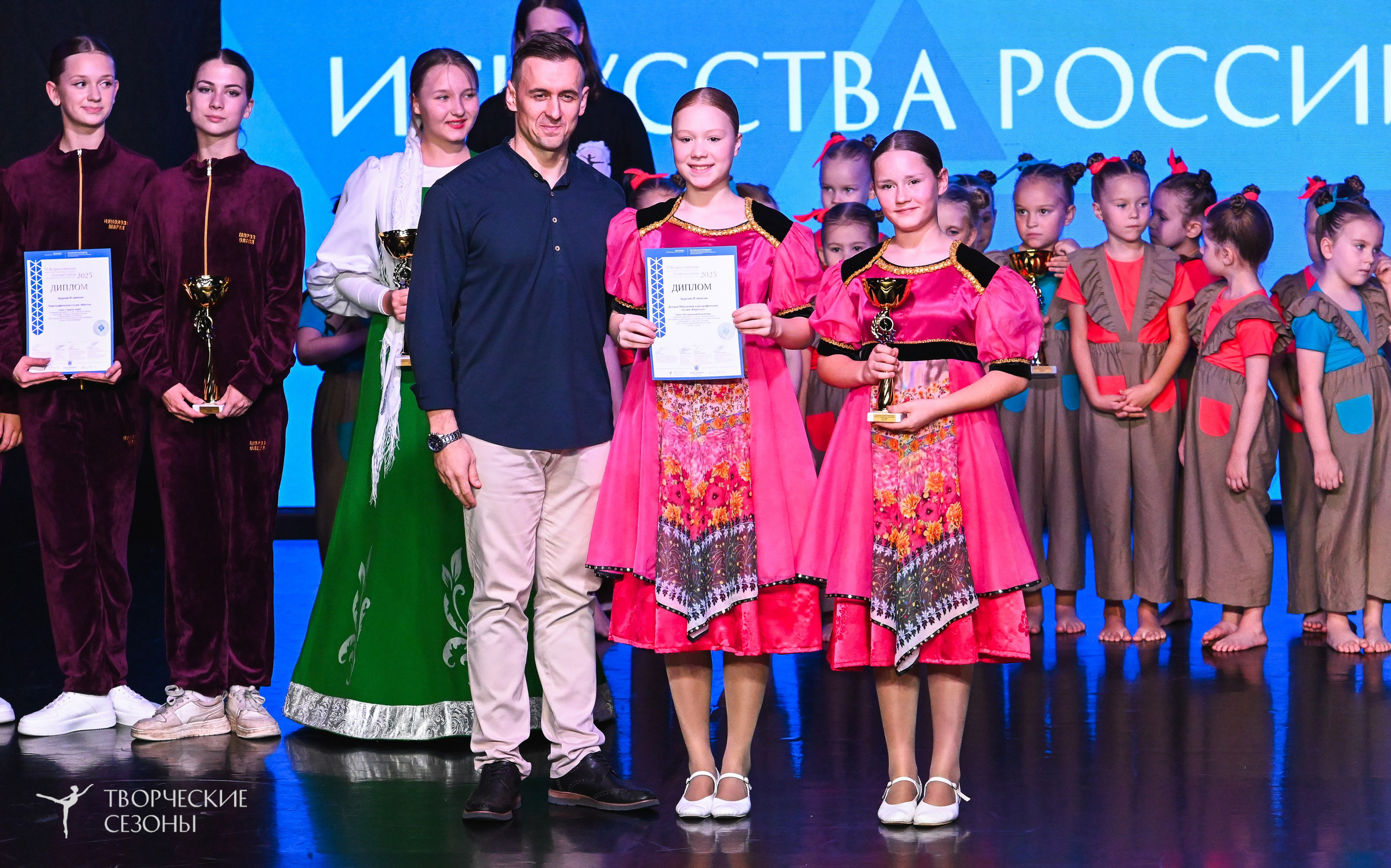 03.11.2025 VI форум-конкурс «Единый кубок хореографического искусства России» г. Санкт-Петербург. Медиастудия Фото Концепт