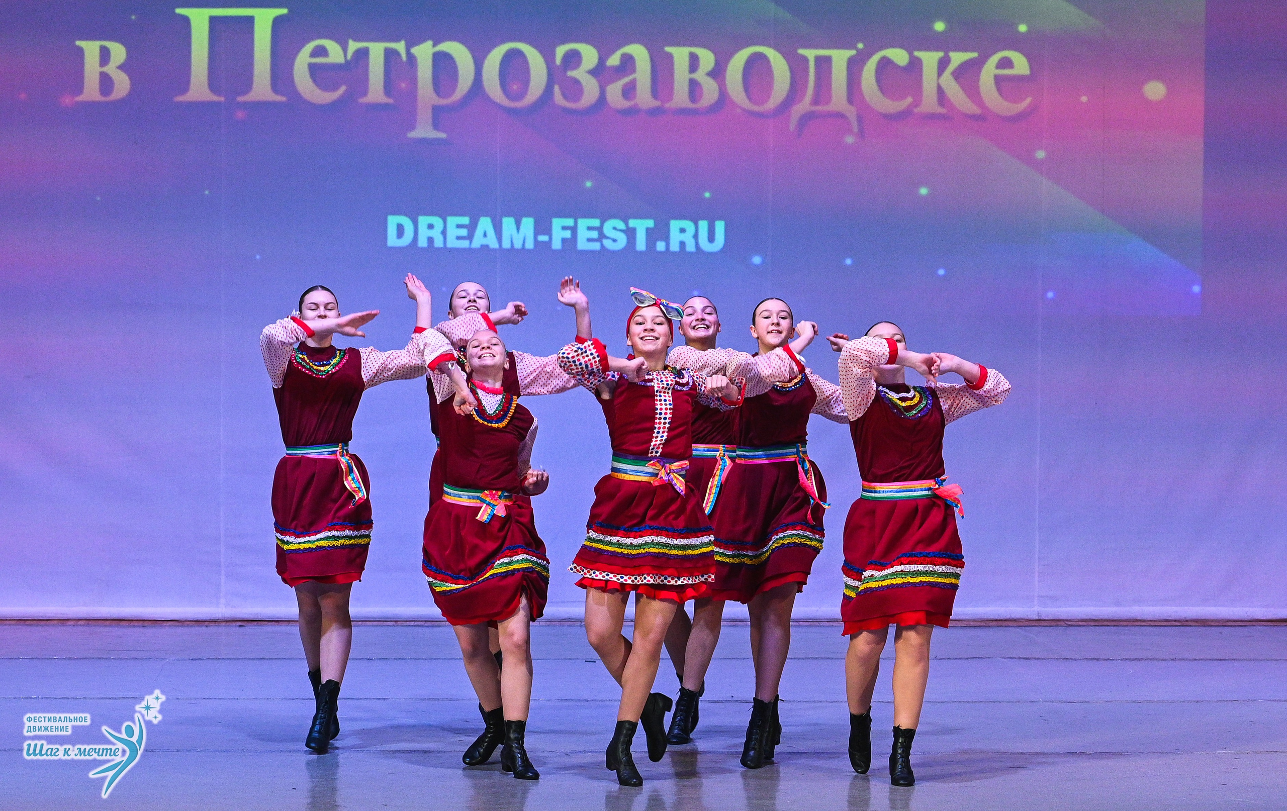 29.11.2025 Фестивальное движение «Шаг к мечте» г. Петрозаводск. Медиастудия Фото Концепт