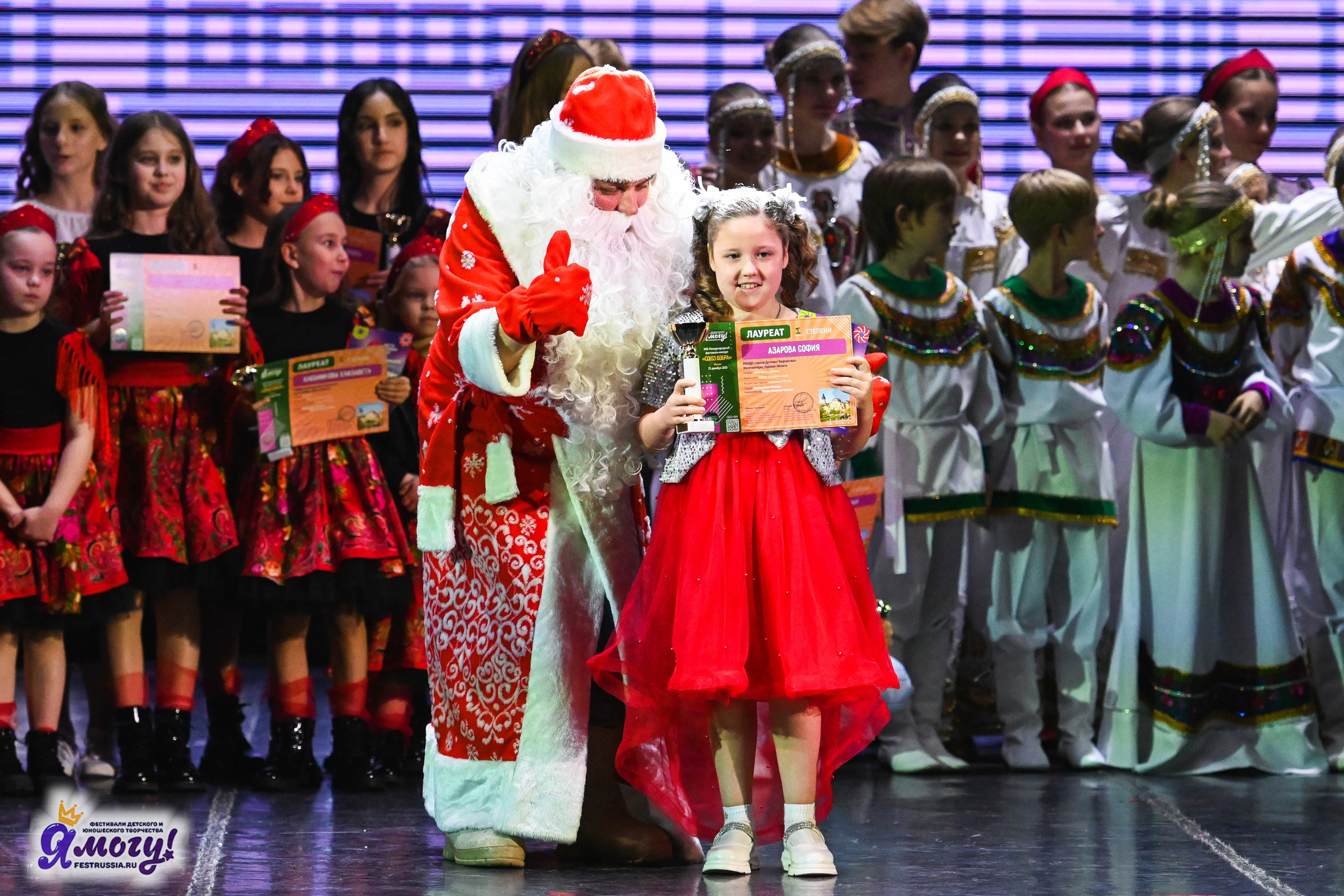 23.12.2025 «Я МОГУ!» XXII Международный фестиваль-конкурс «Союз Добра» г. Минск. Медиастудия Фото Концепт