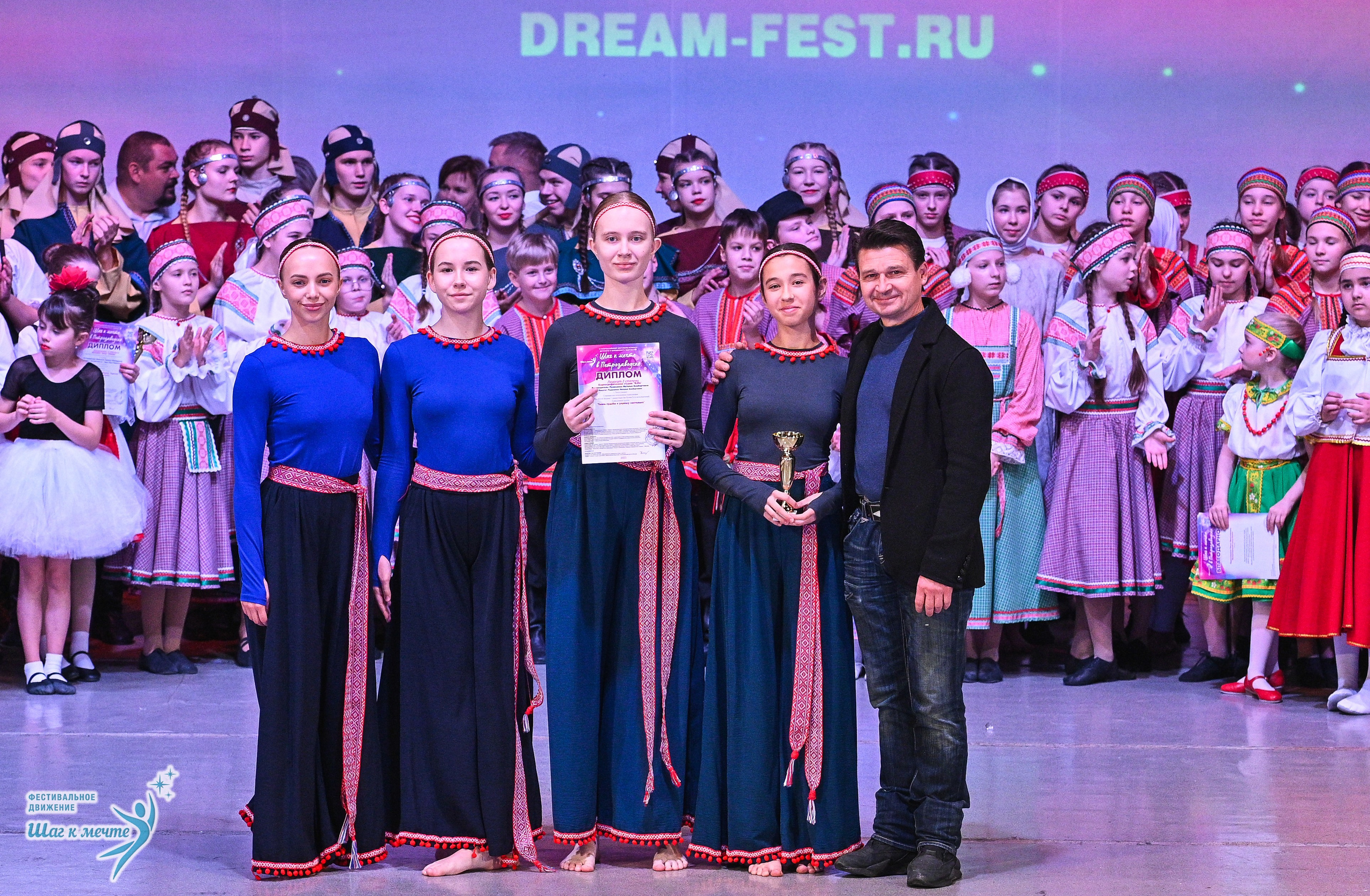 29.11.2025 Фестивальное движение «Шаг к мечте» г. Петрозаводск. Медиастудия Фото Концепт