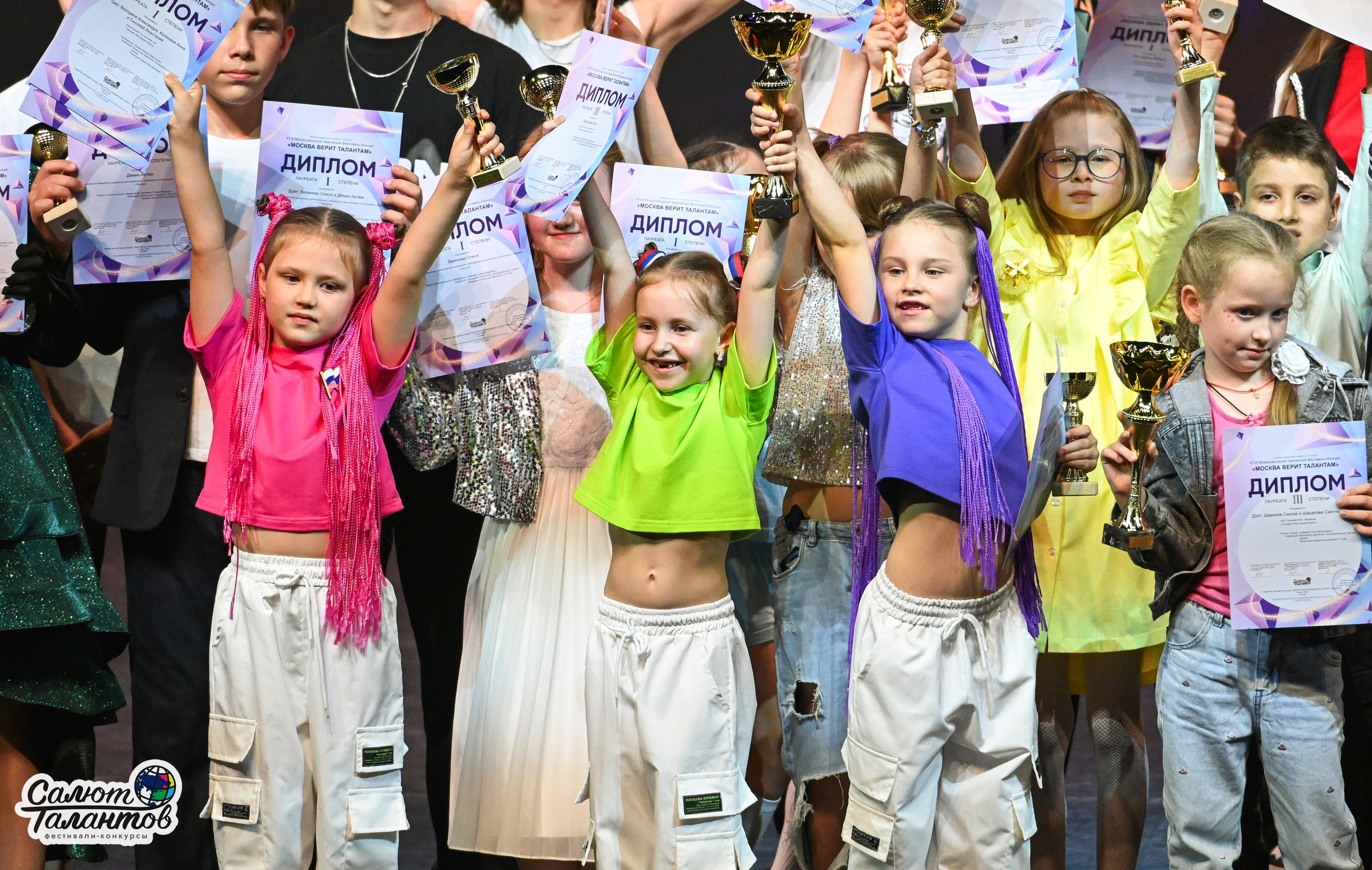 13.06.2026 «Салют Талантов» 47-й Международный фестиваль-конкурс «МОСКВА ВЕРИТ ТАЛАНТАМ» г. Москва. Медиастудия Фото Концепт