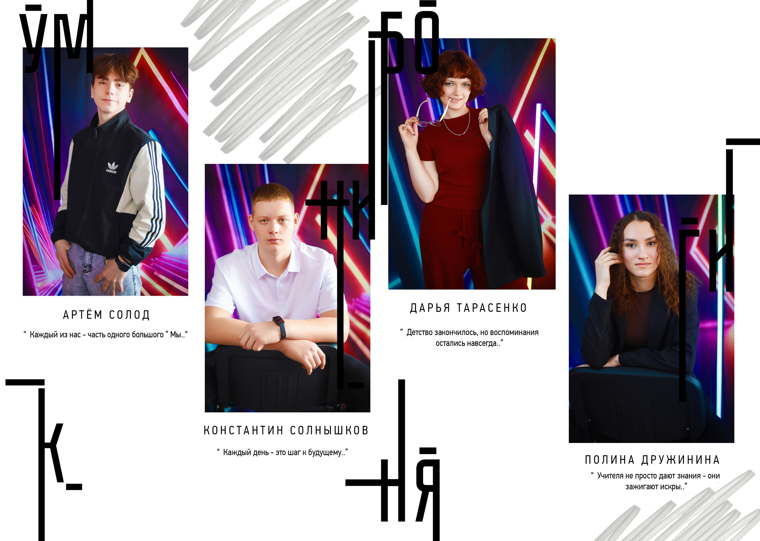 Многостраничные Выпускные фотокниги. Выпускные альбомы для школ и Детских садов в Барнауле /Выпускные/Свадебные/Детские/Семейные и др. виды съёмок /Фотограф Вера Валейко