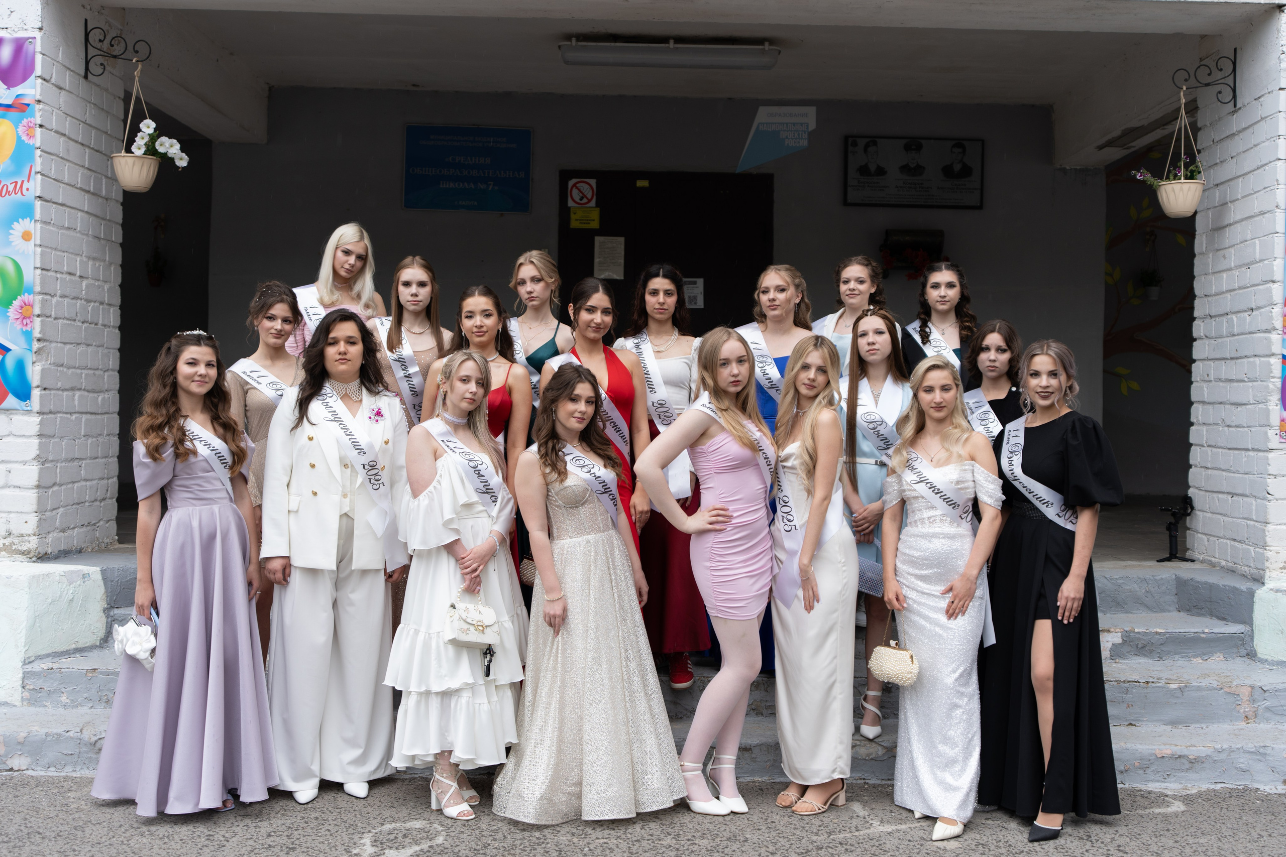 Школа, детское фото, образовательные учреждения. PROmedia