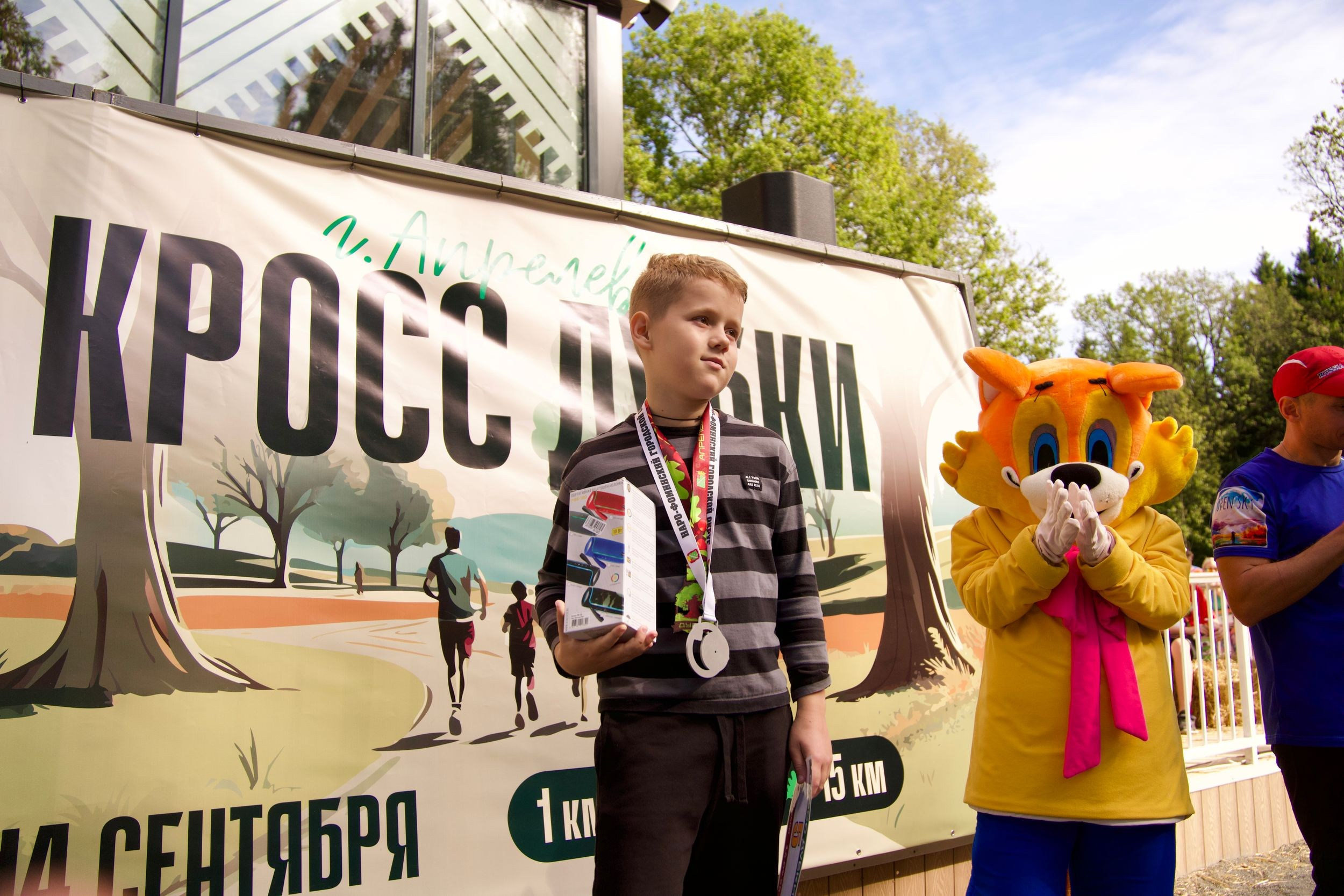 Забег в парке «Дубки». Кафе «БЕЛКА НАШЕПТАЛА». Ну оооочень концептуальное кафе