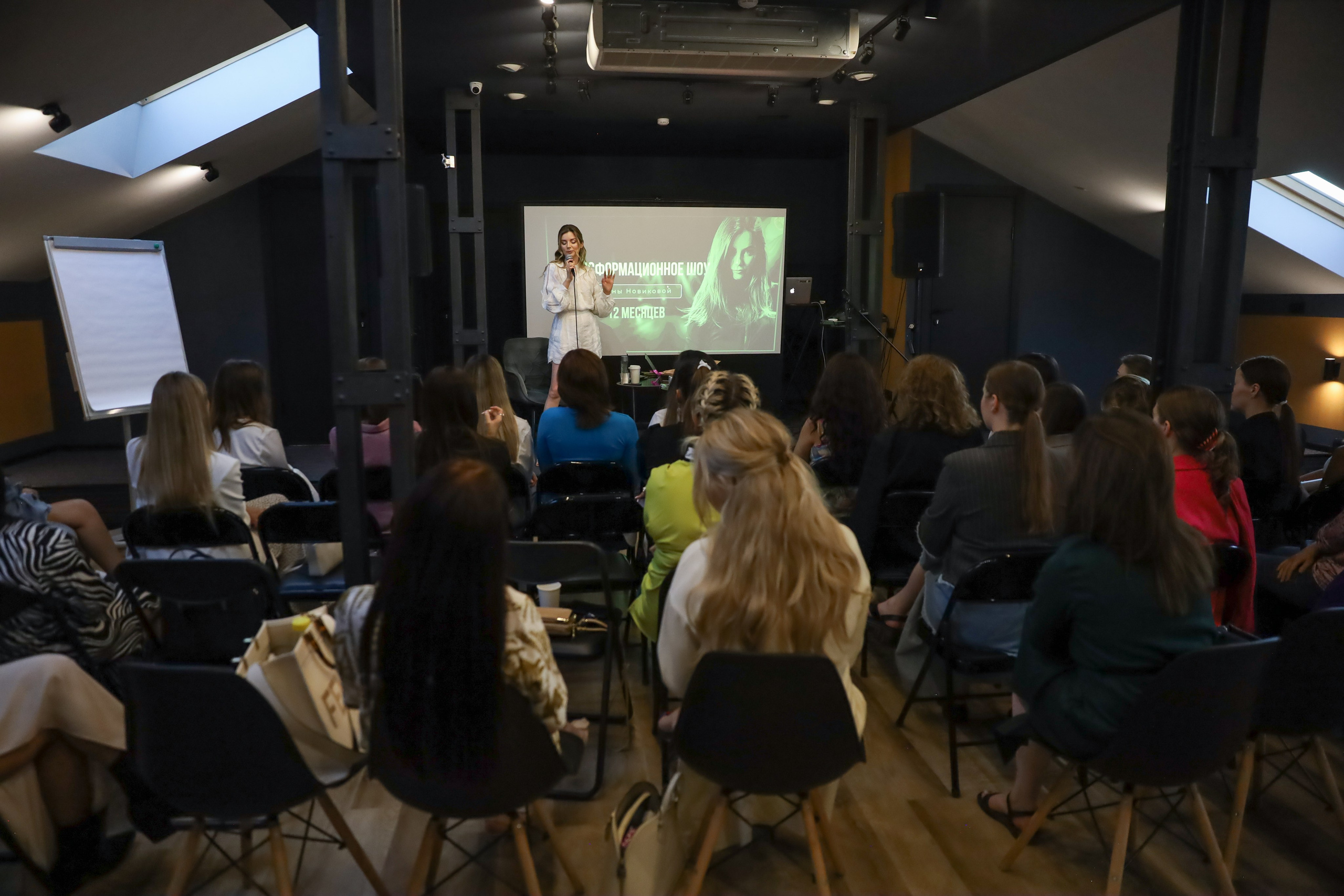 ТРАНСФОРМАЦИОННОЕ ШОУ АННЫ НОВИКОВОЙ 2023. Фотограф мероприятий Ирина Каширина