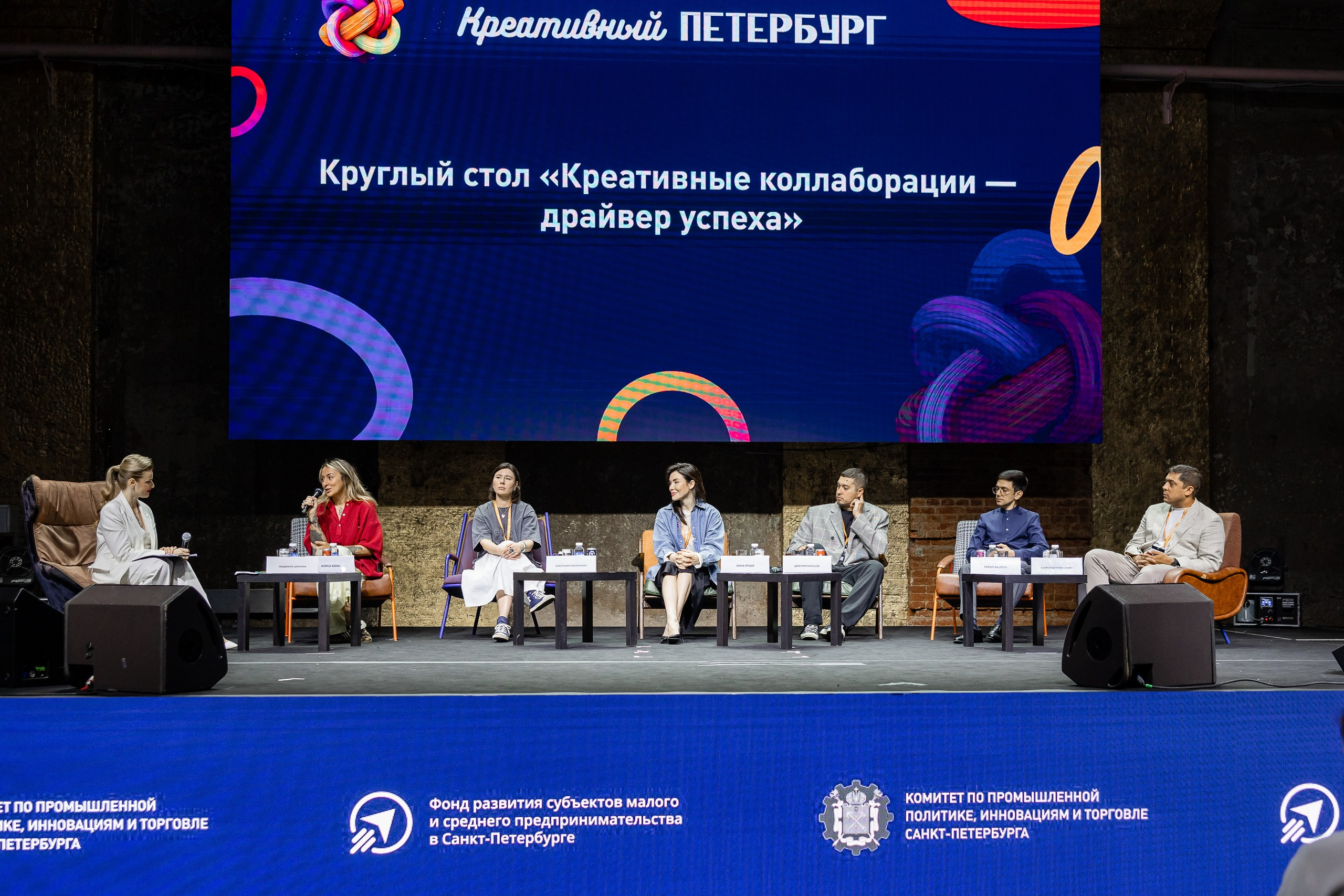 Форум «Креативный Петербург». Фотограф в Санкт-Петербурге — Сергей Петров