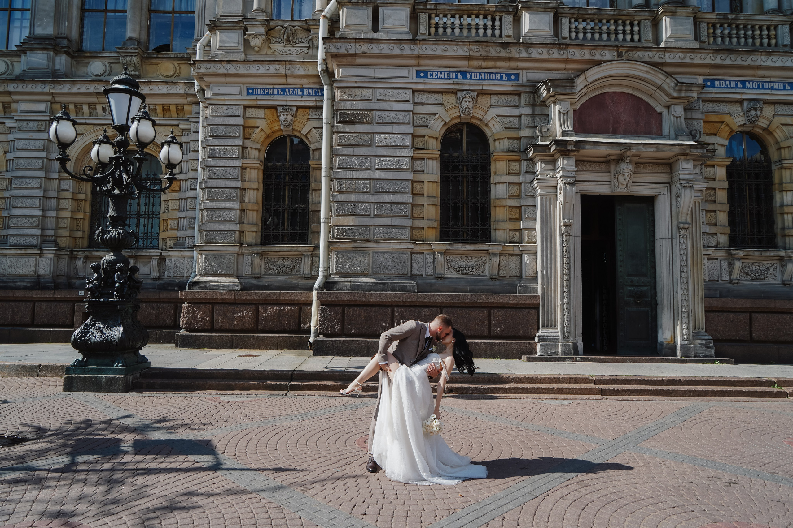 Анфиса и Никита. Валерия Смирнова / Свадебный фотограф