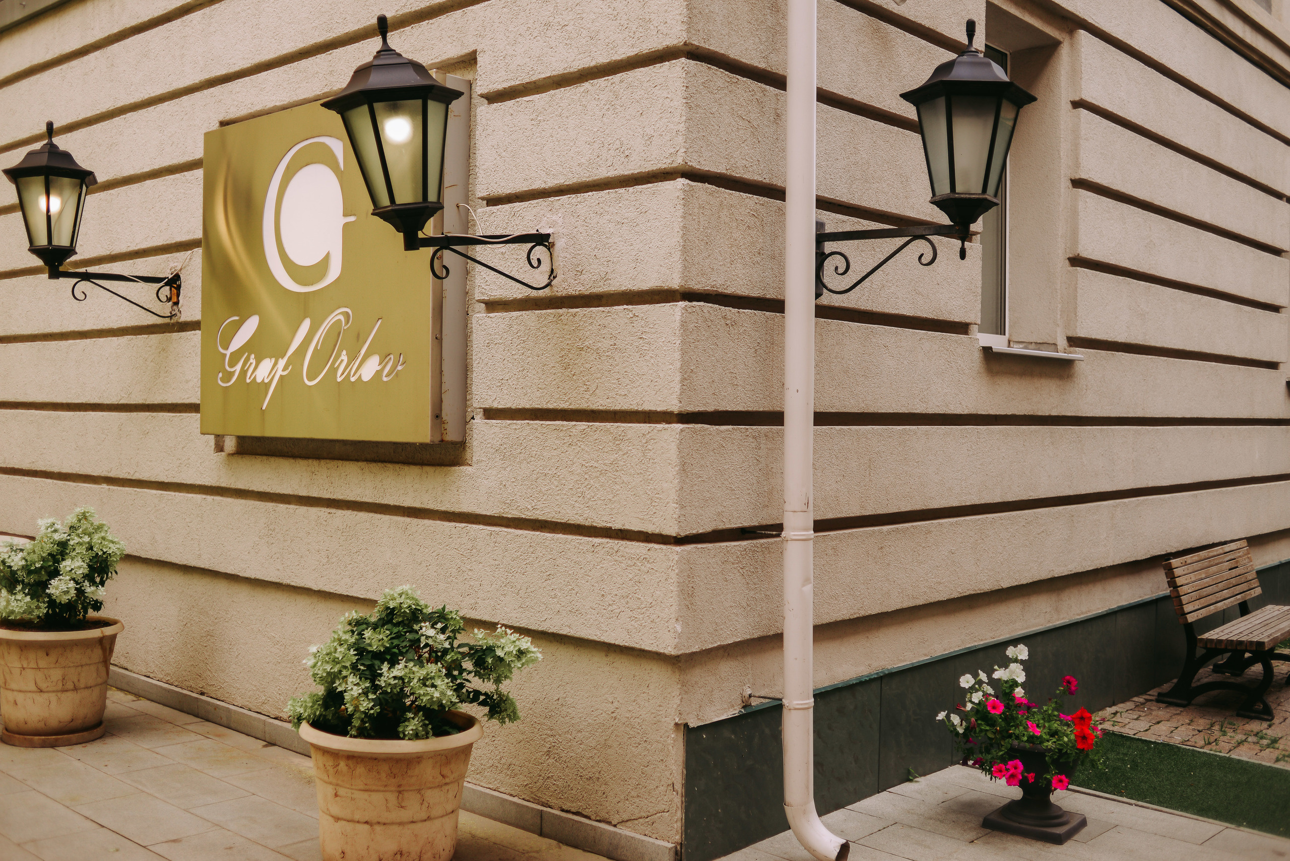 Валентина и Денис. Свадебный фотограф в Самаре Анна Гладунова