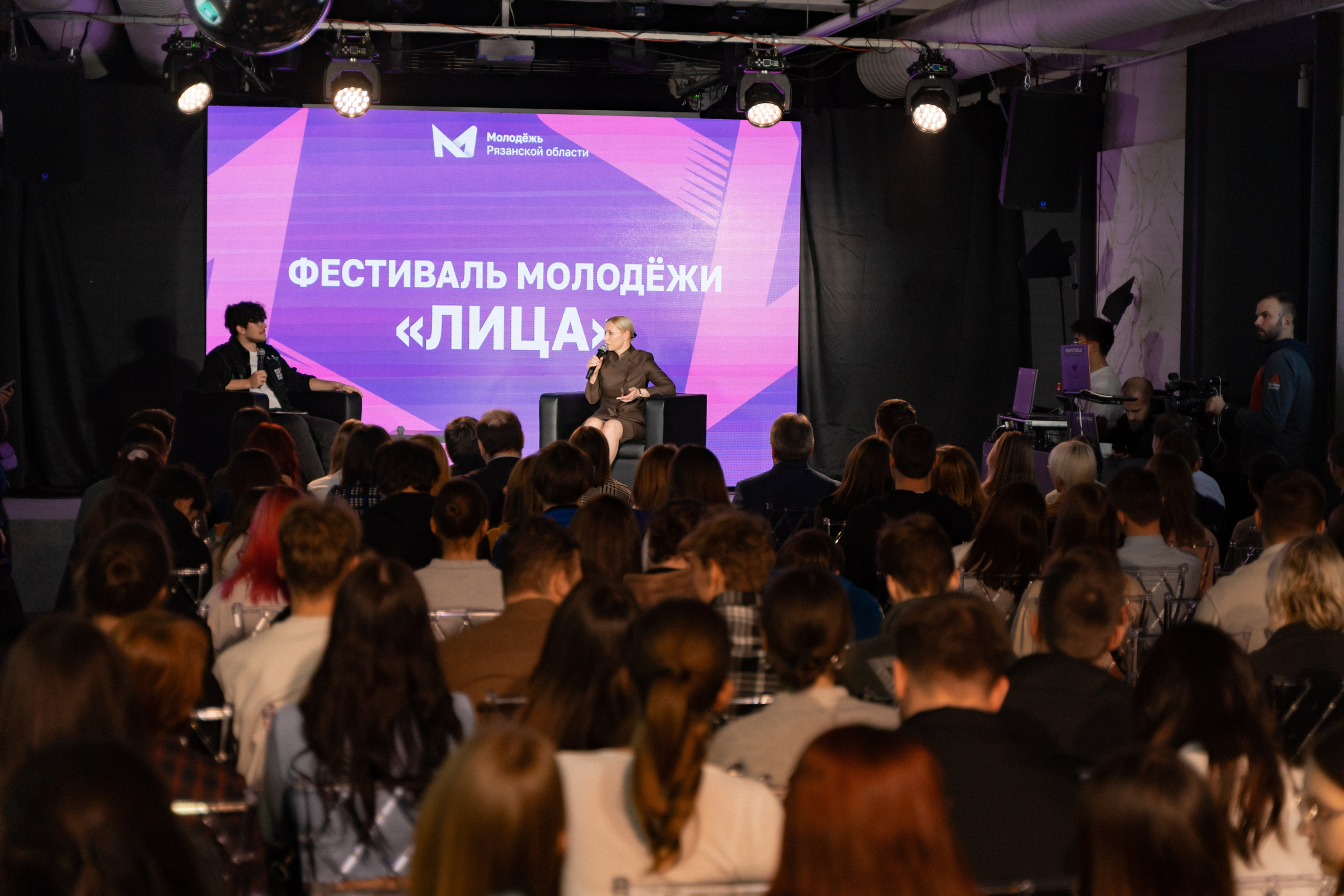 Фестиваль молодёжи «Лица» 2024. Фотограф Надежда Погребняк | Рязань | Москва