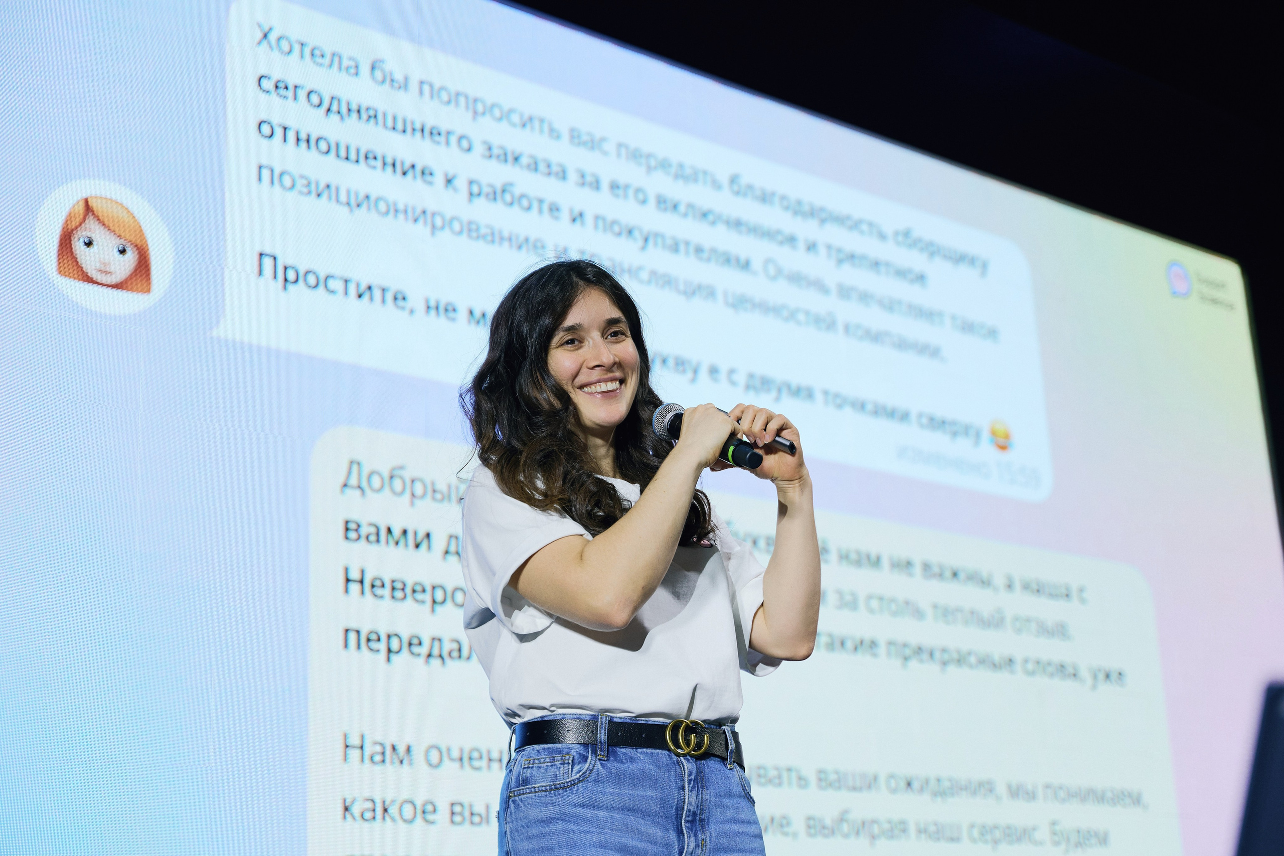 Конференция HelpDesk. Фотограф, Москва
