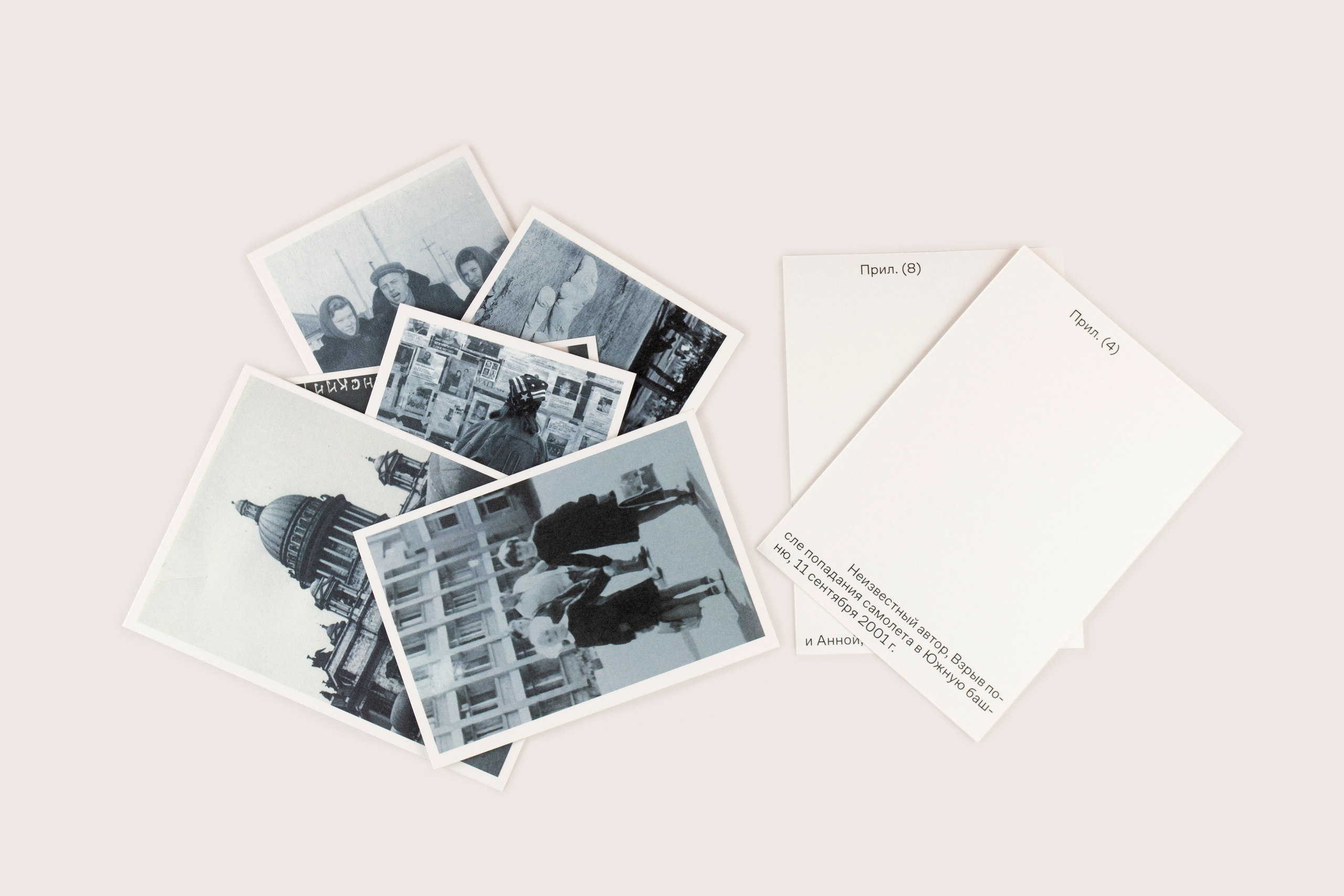 Книга. Фотограф Злата Спицына