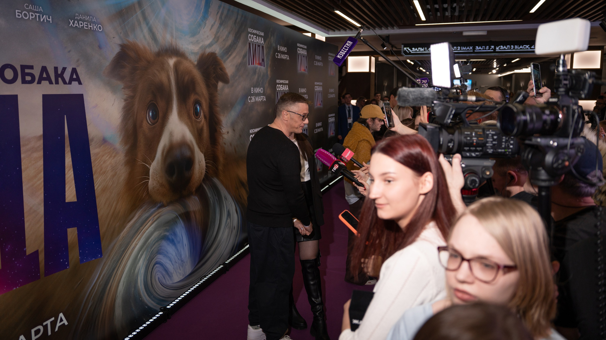 Космическая собака Лида. Премьера Космическая собака Лида. Фильм Космическая собака Лида. Космическая собака Лида смотреть. Каро 11 Октябрь