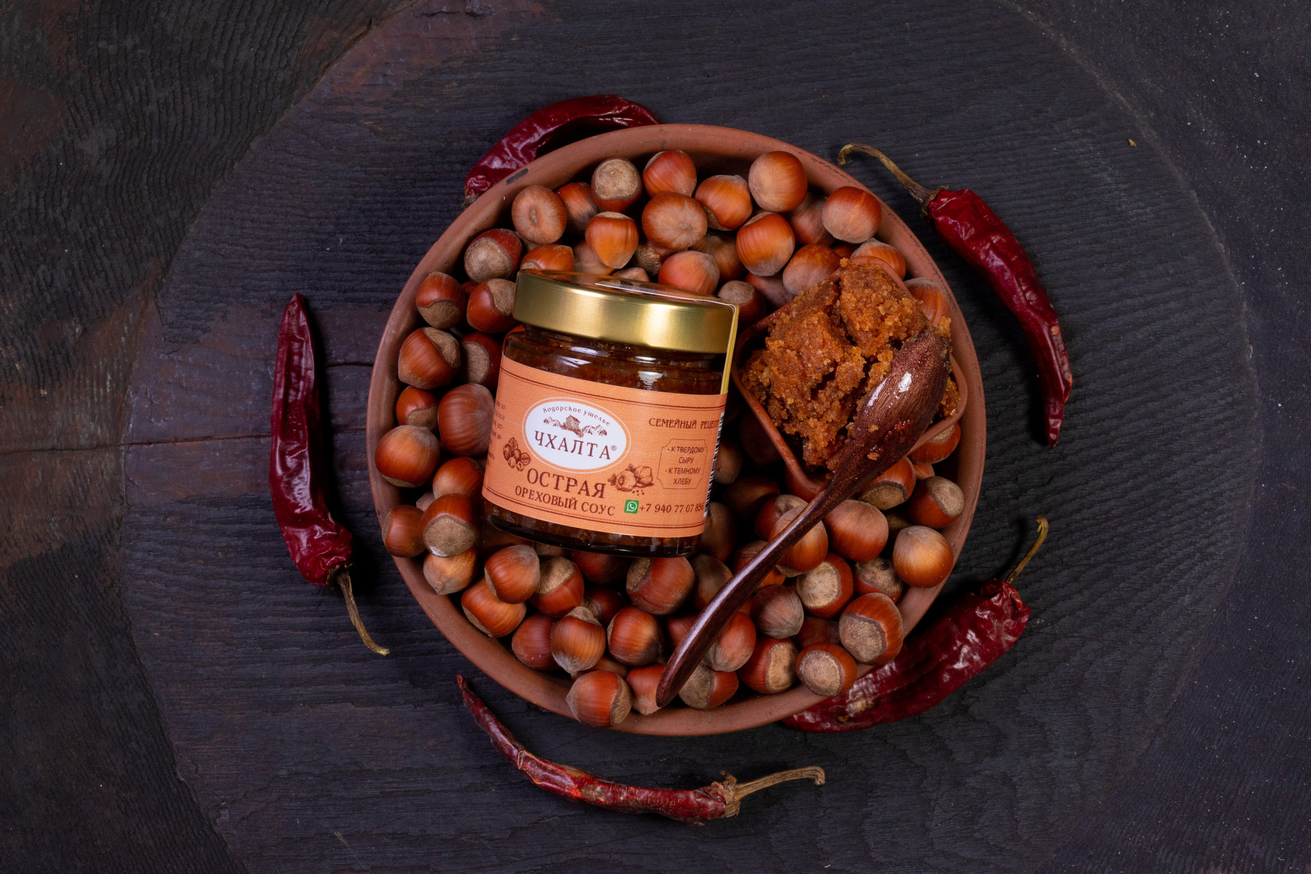 Фуд фото предметный фотограф. Фотограф Абхазия