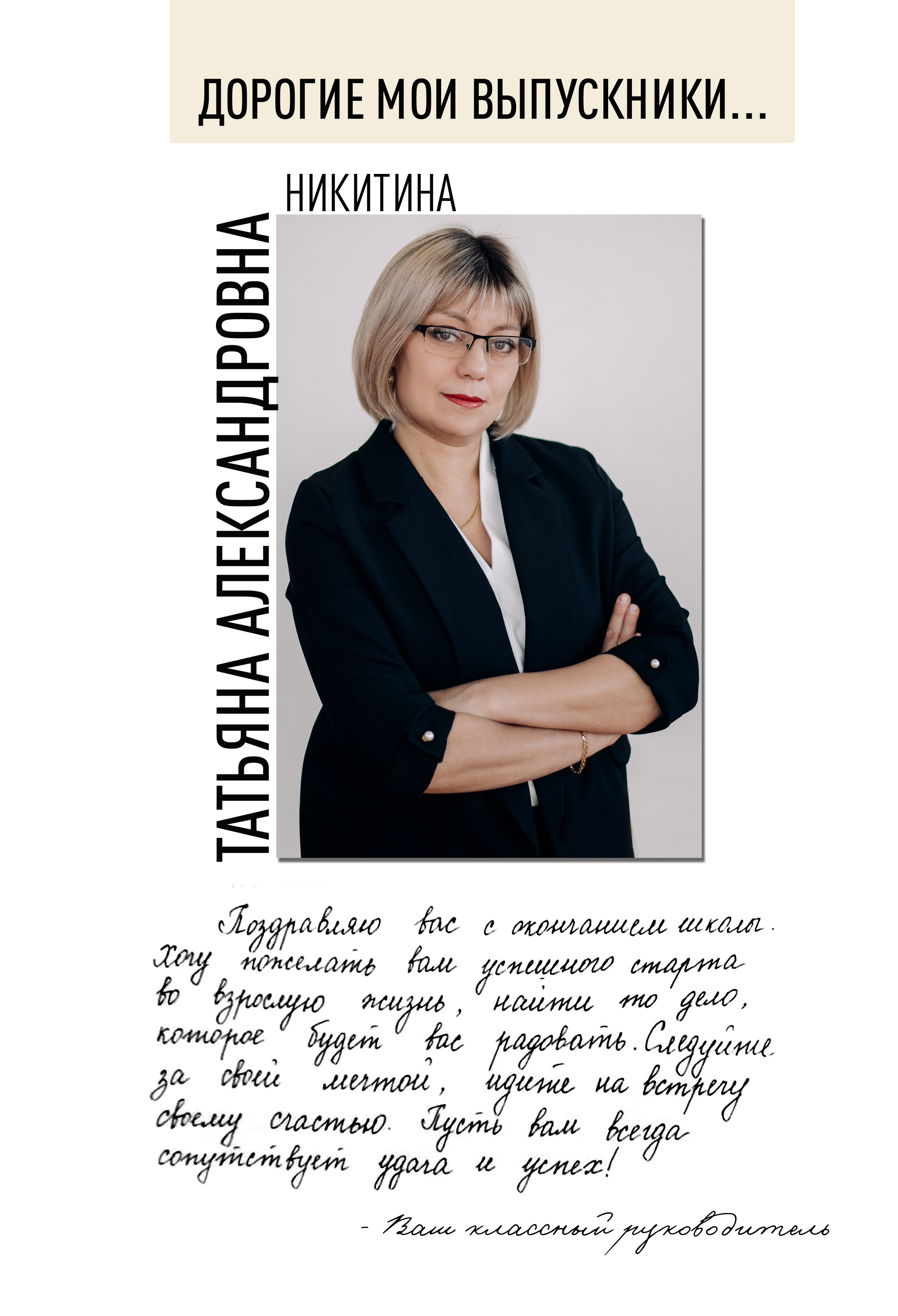 Шаблон фотокниги «Freedom». Фотограф — МАРИЯ МЕДВЕДЕВА