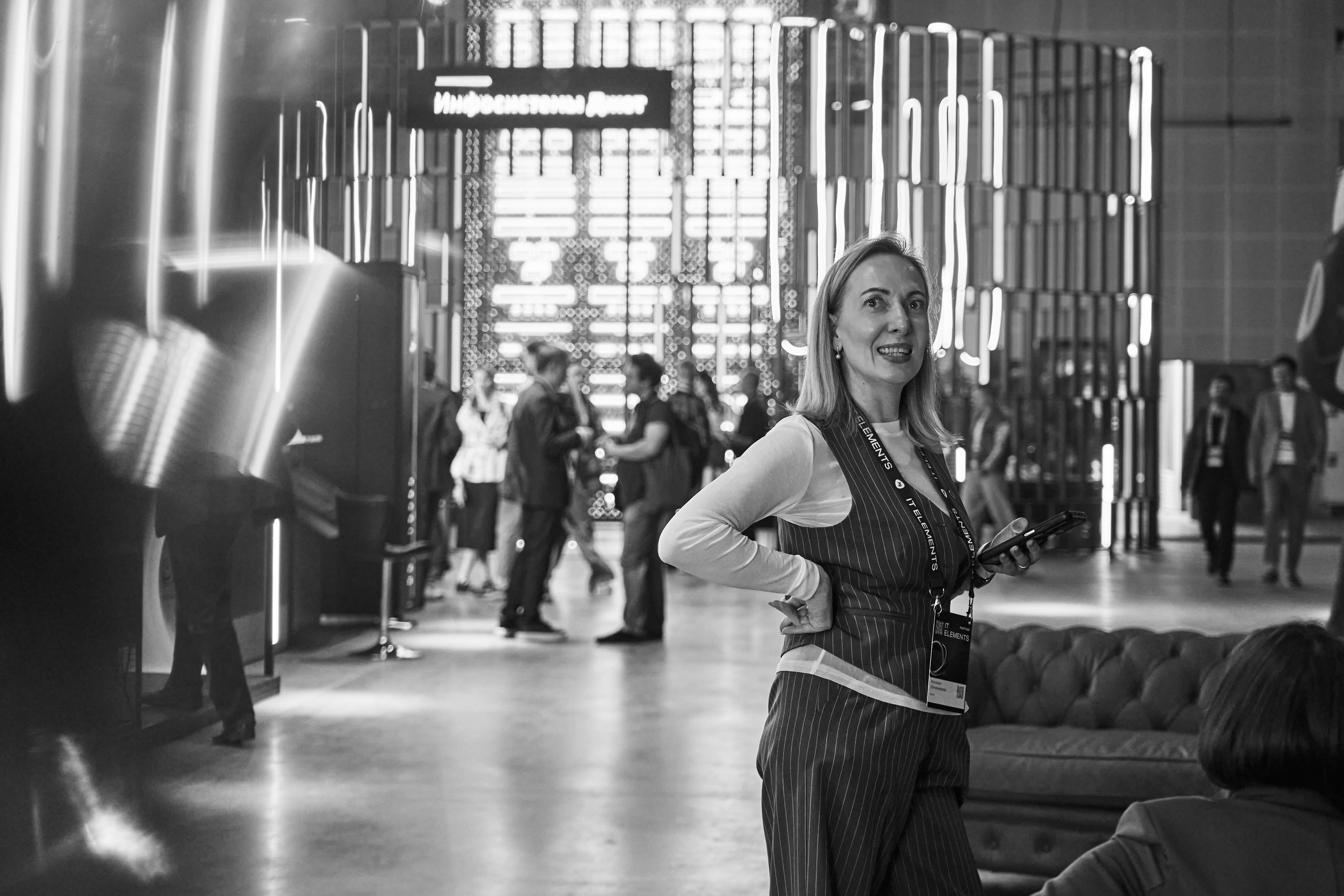 Бизнес-форум компании «Инфосистемы Джет». Главная