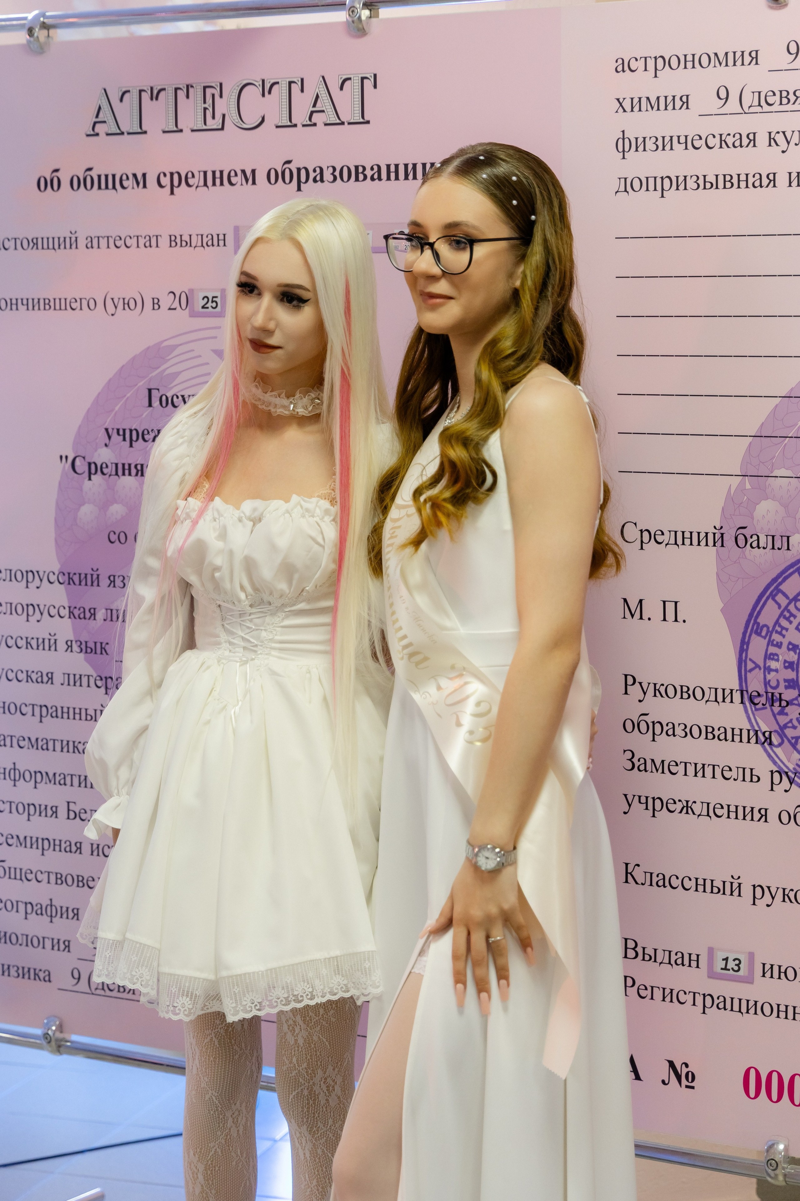 Школьный выпускной 2025 год в Минске, Беларуси. Свадебный фотограф в Минске/Беларуси Сергей Спиридонов