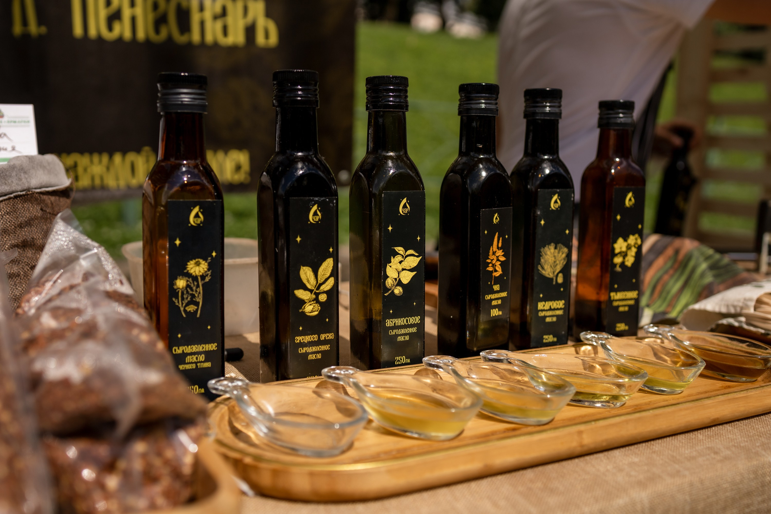 ЛУКОВ ФЕСТ 2024 ДЕНЬ 1. Главная