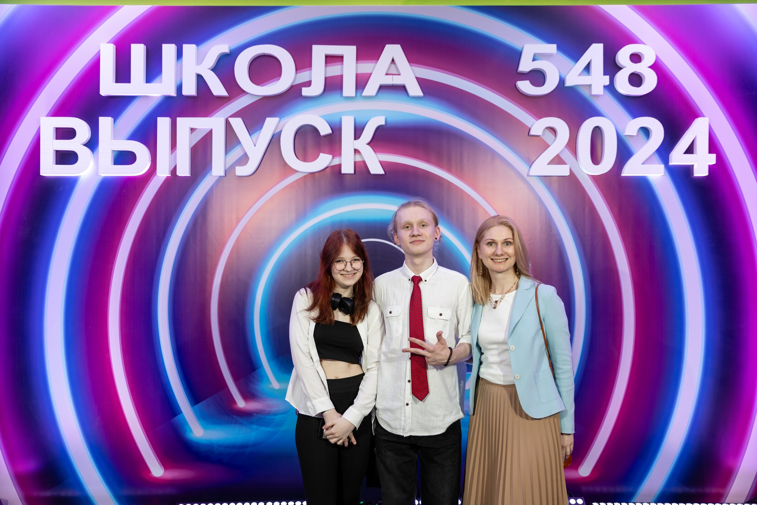 Последний звонок 2024. Свадебный фотограф Москва