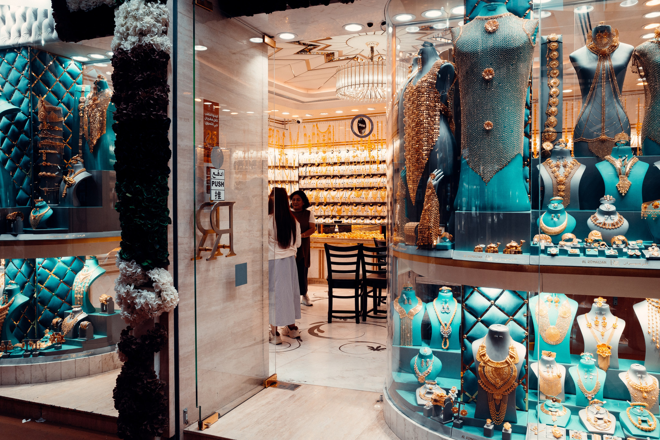 Рынок специй в Дубае