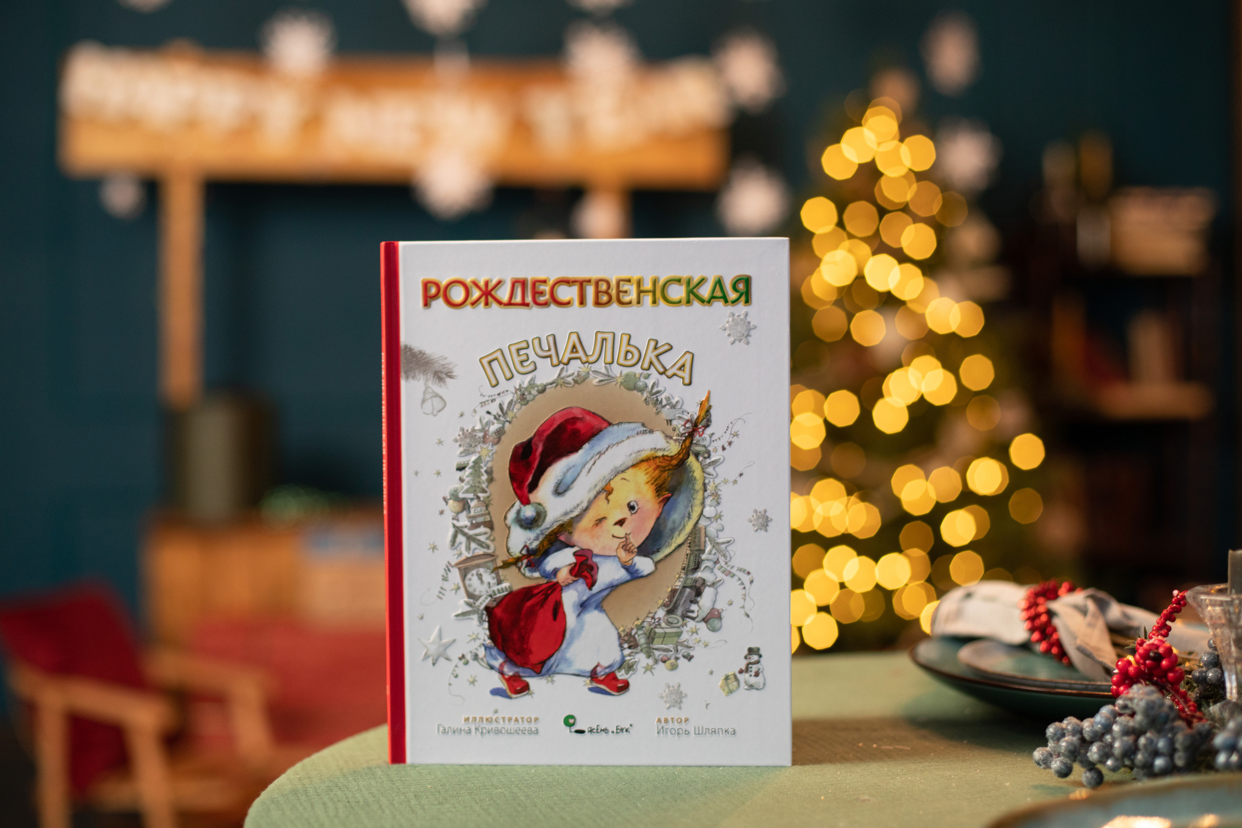 Контент для детского бренда. Детский и контент фотограф Надя Волкова Санкт-Петербург