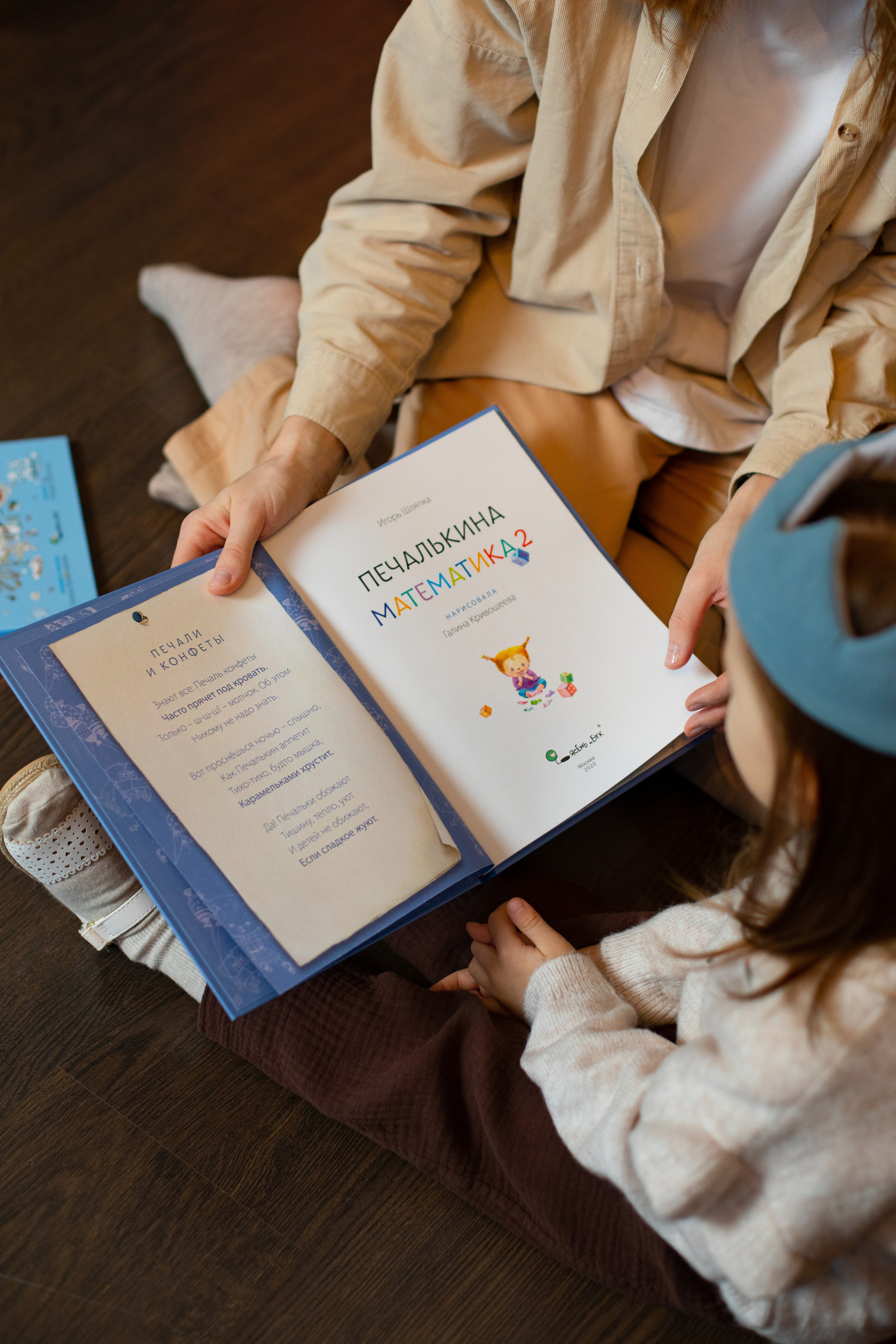 Контент для детского бренда. Детский и контент фотограф Надя Волкова Санкт-Петербург