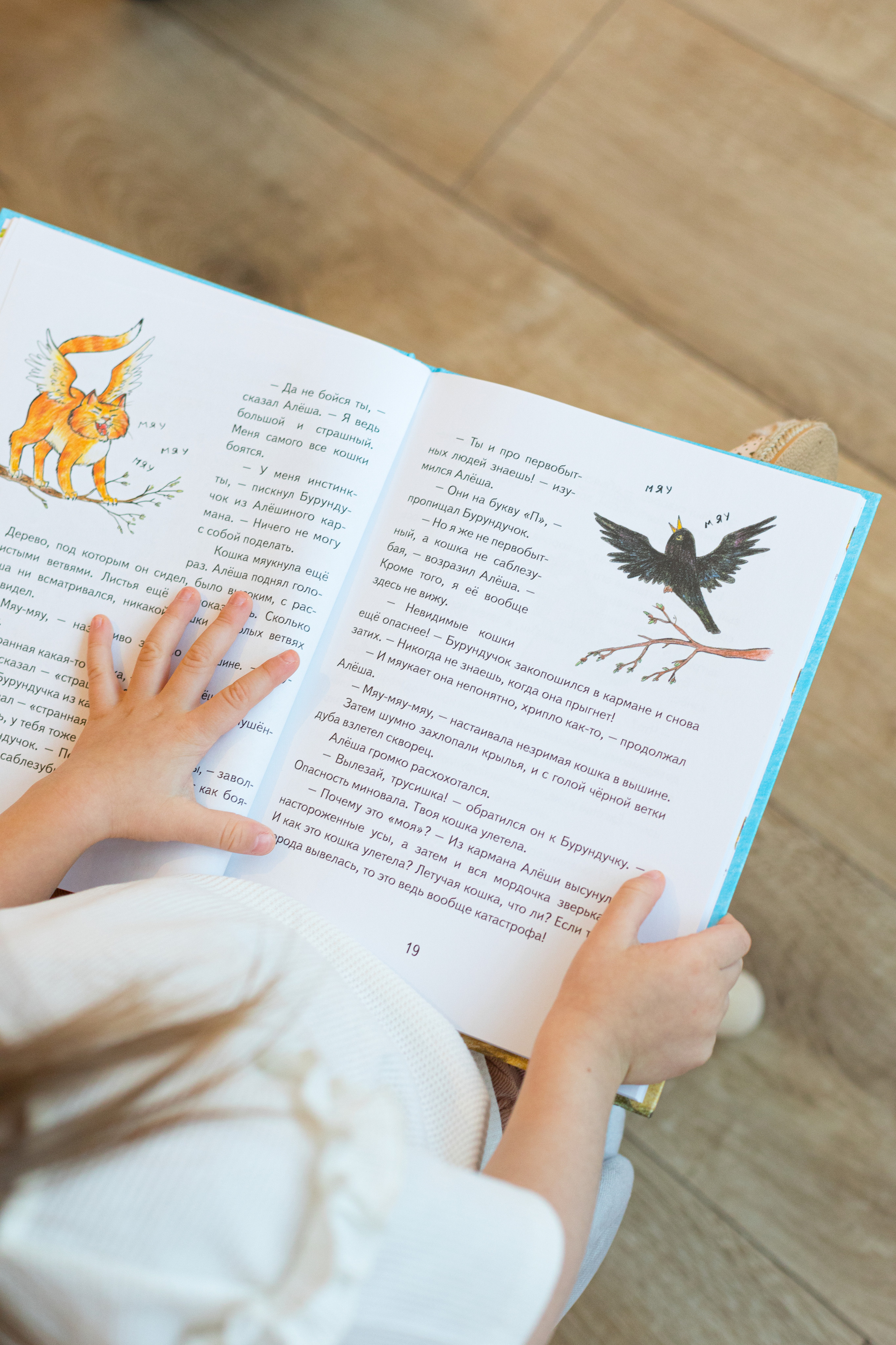 Контент для детского бренда. Детский и контент фотограф Надя Волкова Санкт-Петербург