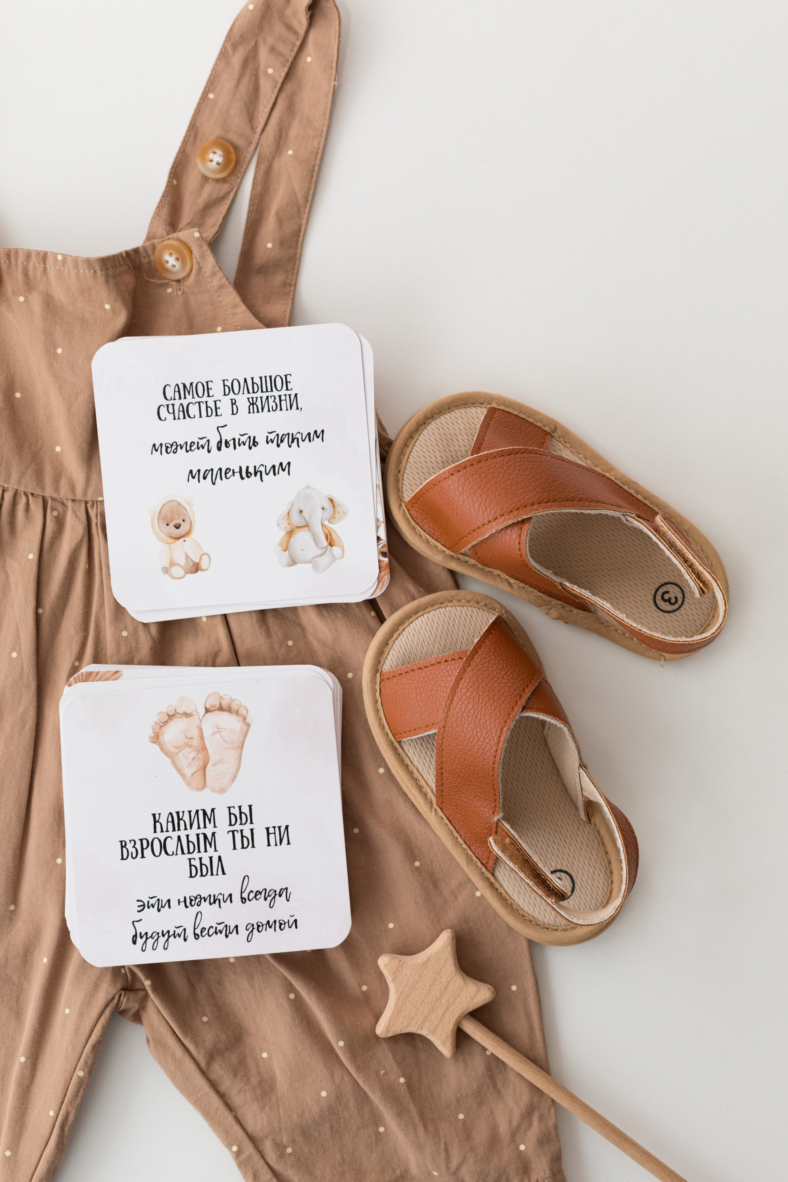 Контент для детского бренда. Детский и контент фотограф Надя Волкова Санкт-Петербург