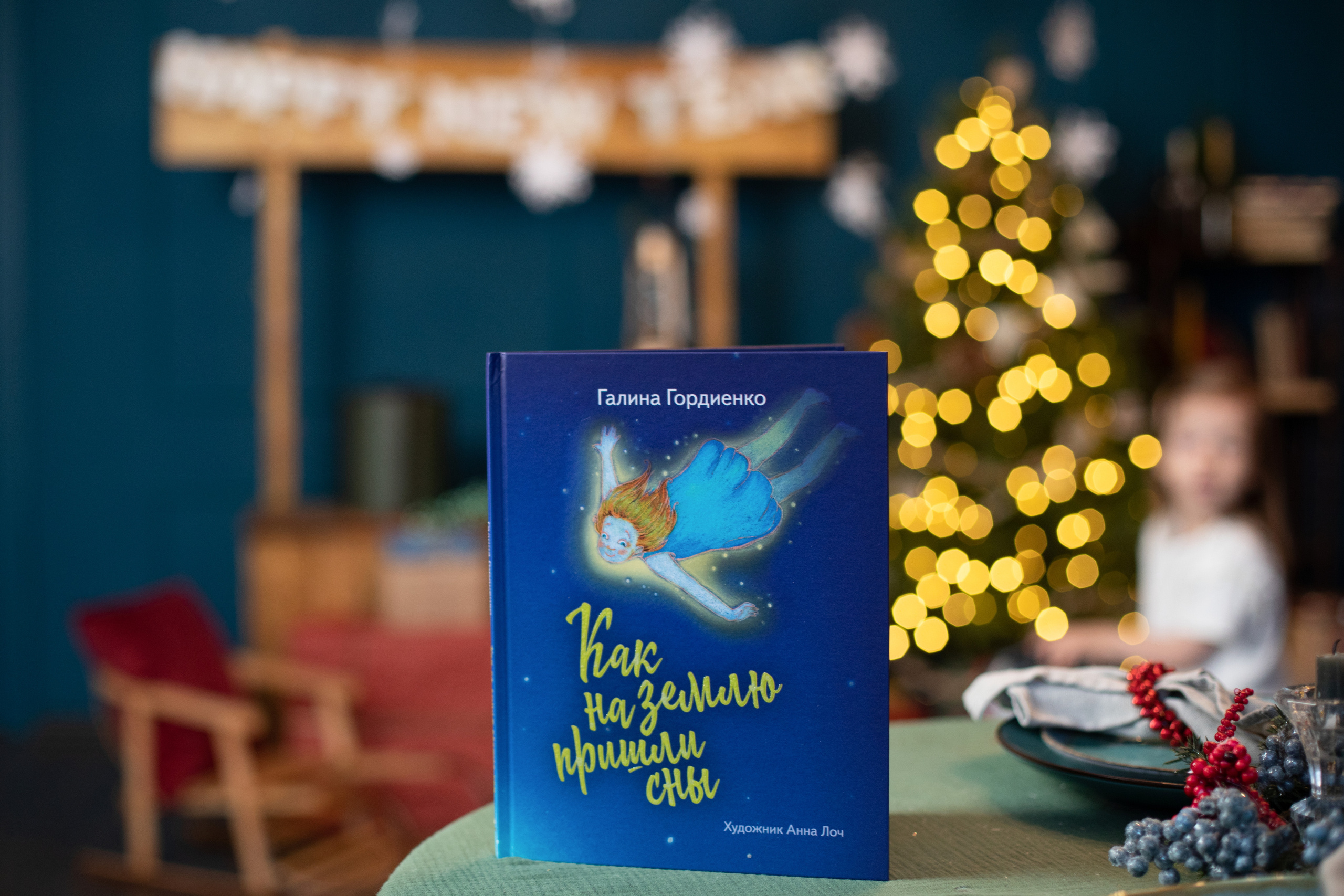 Контент для детского бренда. Детский и контент фотограф Надя Волкова Санкт-Петербург