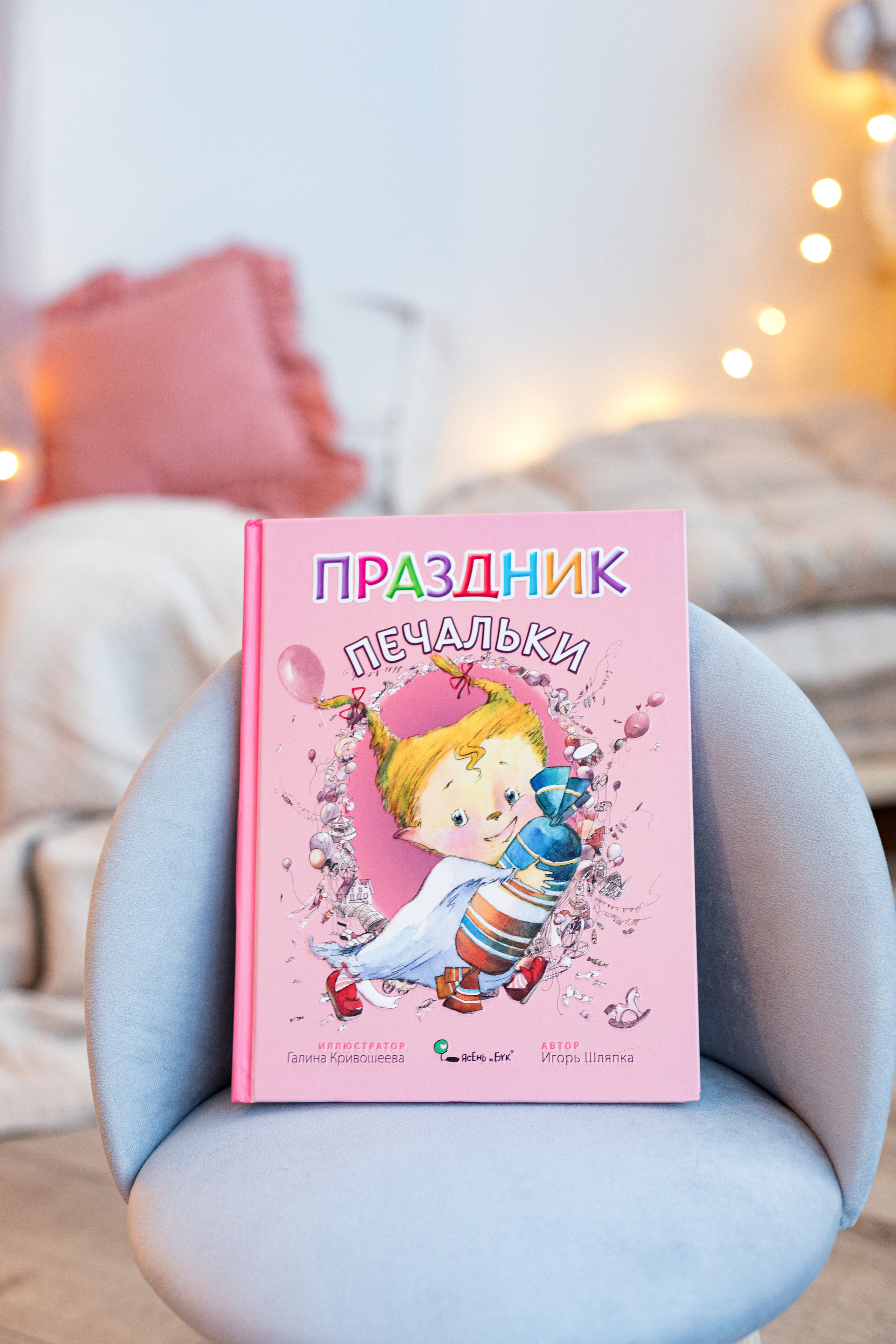 Контент для детского бренда. Детский и контент фотограф Надя Волкова Санкт-Петербург