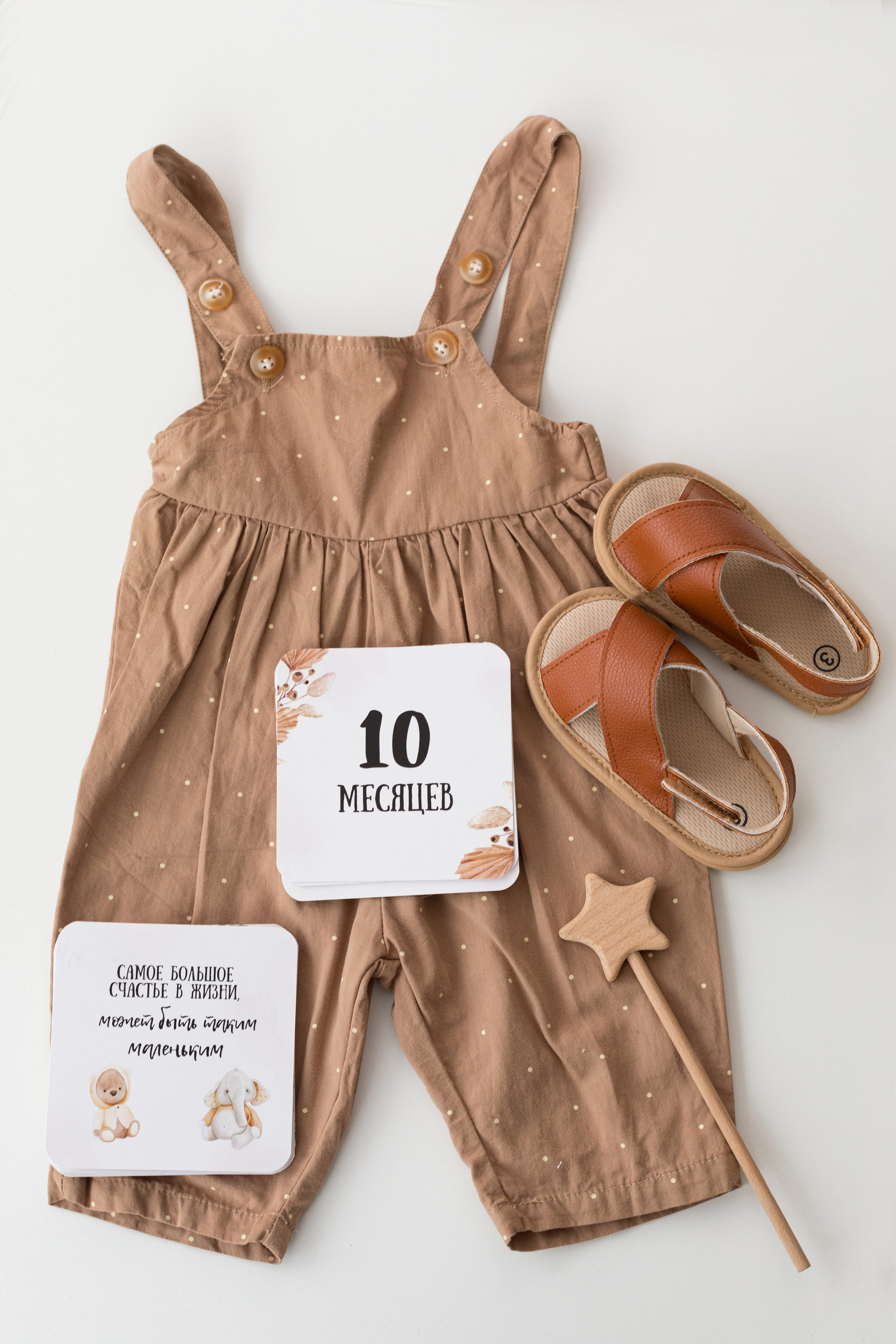 Контент для детского бренда. Детский и контент фотограф Надя Волкова Санкт-Петербург