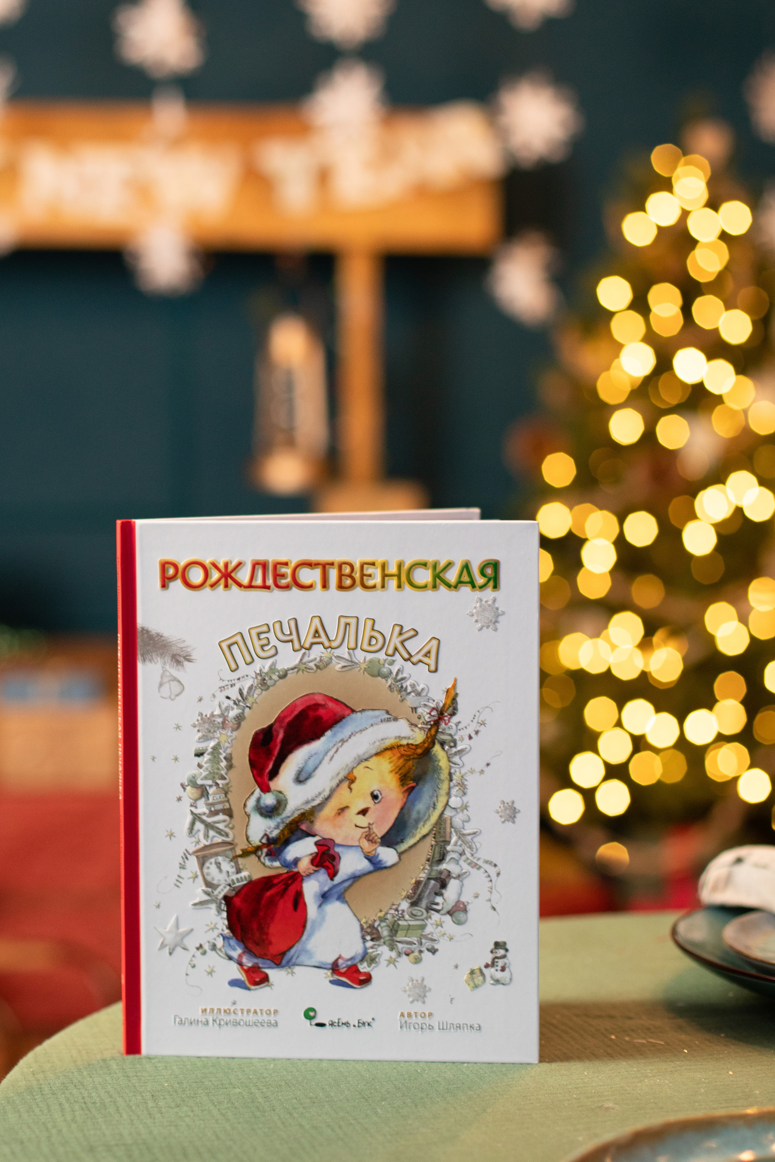 Контент для детского бренда. Детский и контент фотограф Надя Волкова Санкт-Петербург