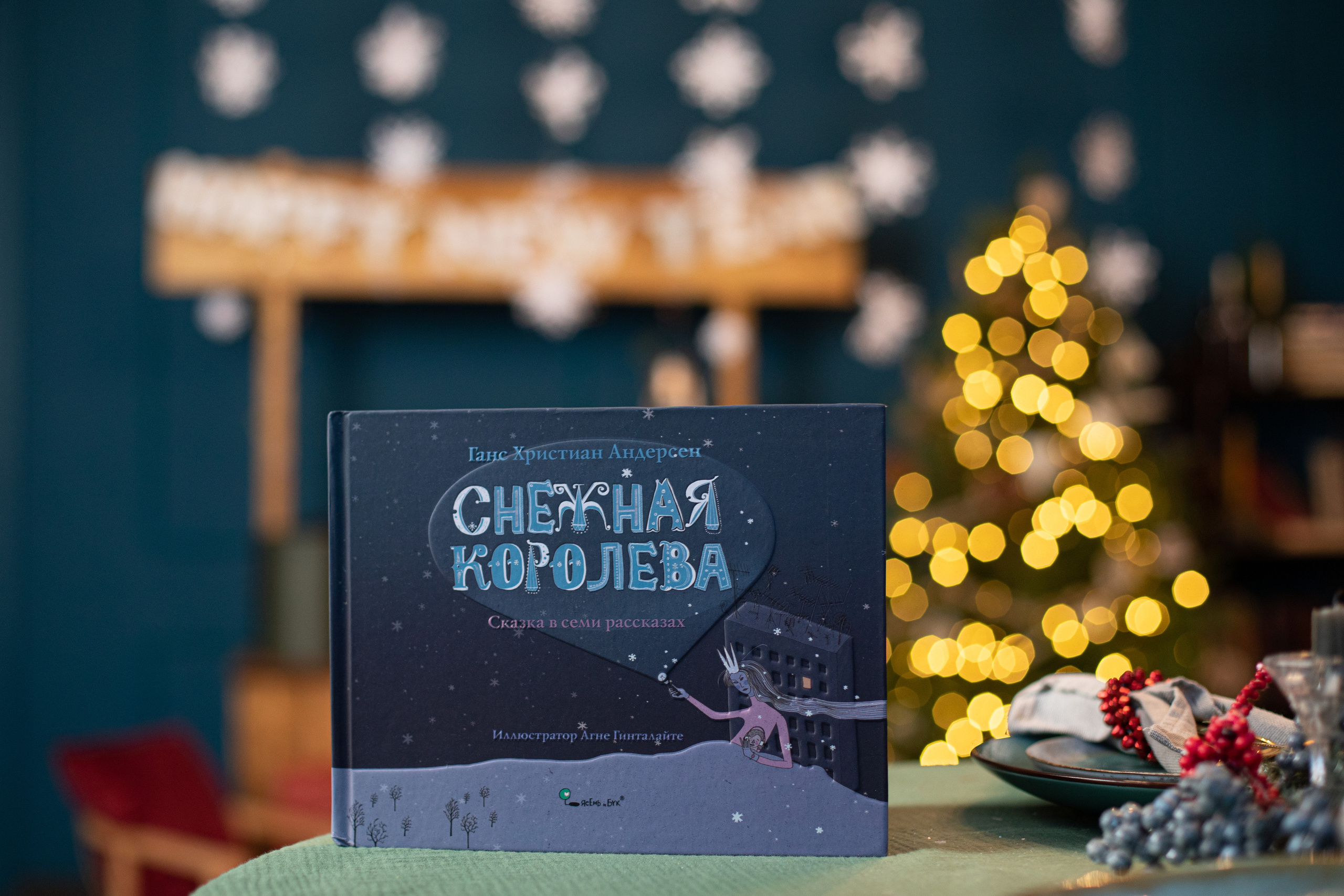 Контент для детского бренда. Детский и контент фотограф Надя Волкова Санкт-Петербург