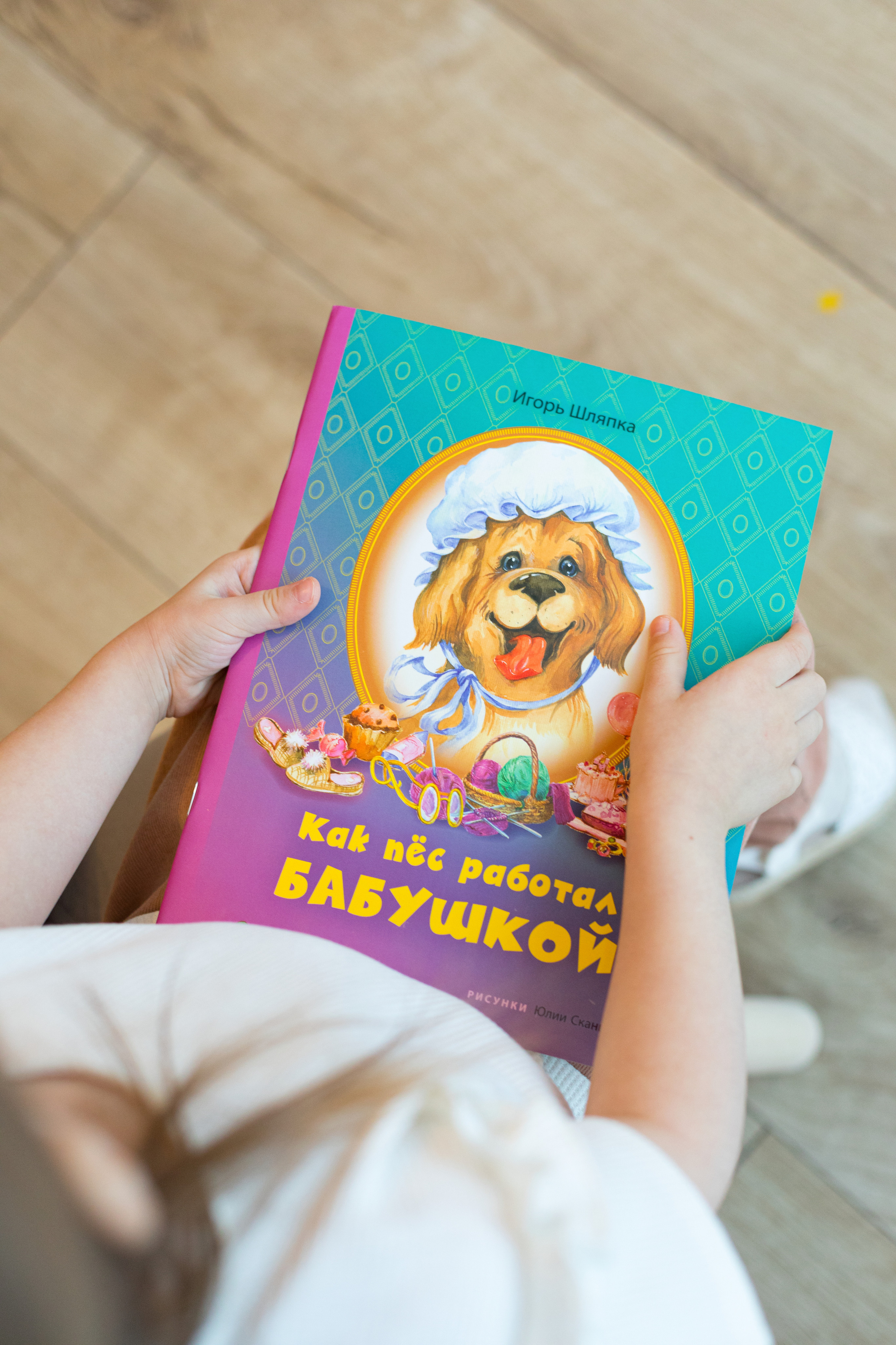 Контент для детского бренда. Детский и контент фотограф Надя Волкова Санкт-Петербург