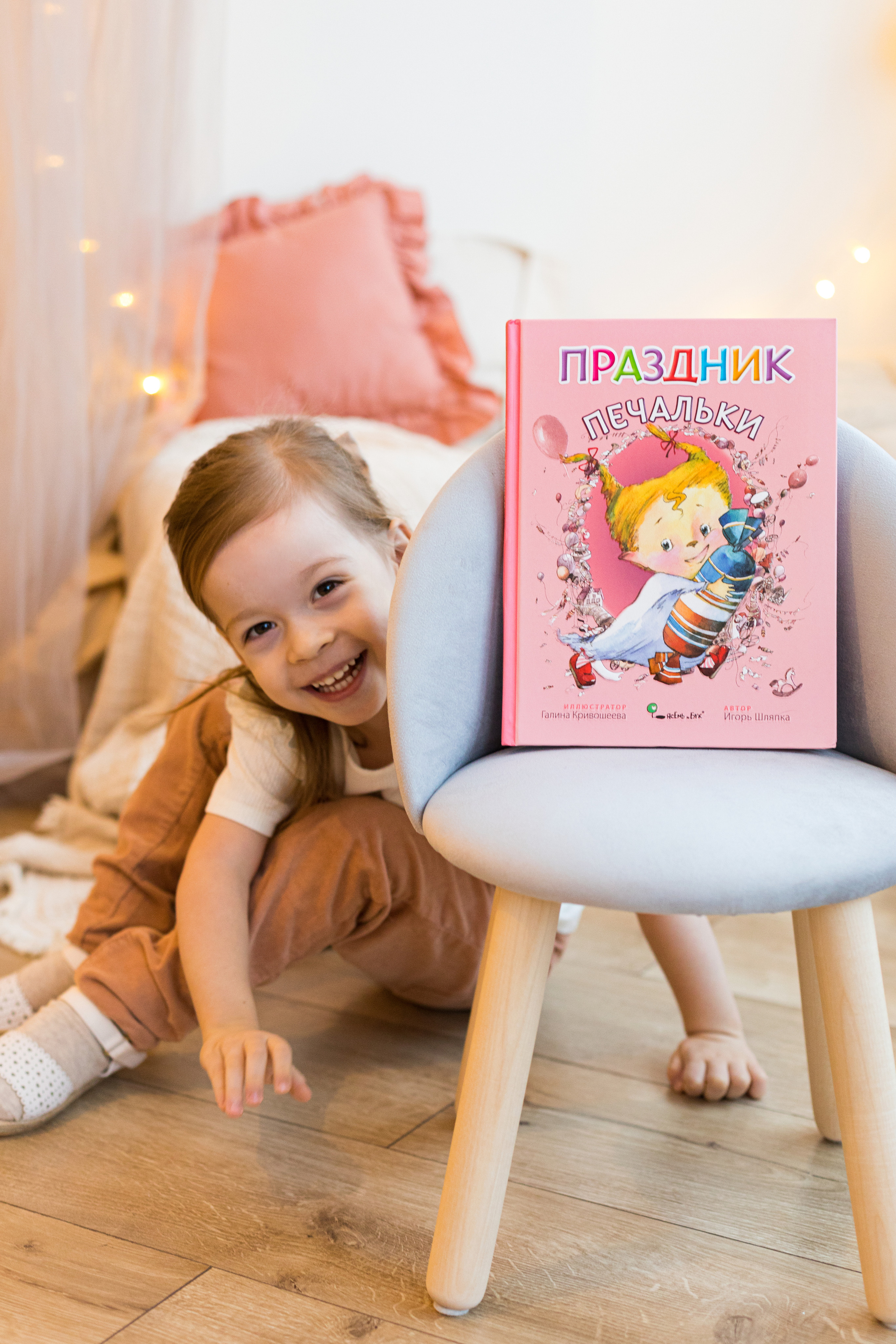 Контент для детского бренда. Детский и контент фотограф Надя Волкова Санкт-Петербург