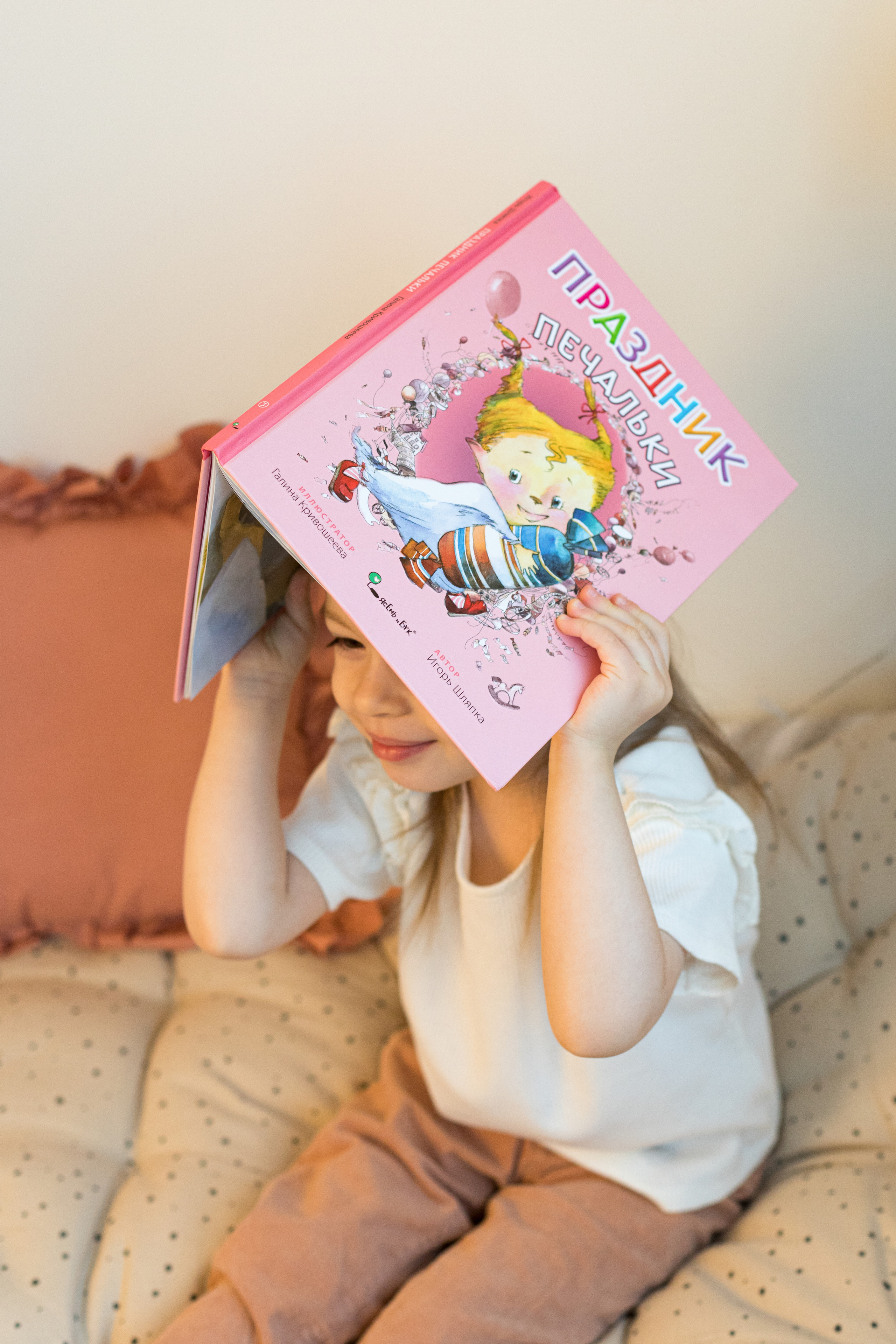 Контент для детского бренда. Детский и контент фотограф Надя Волкова Санкт-Петербург