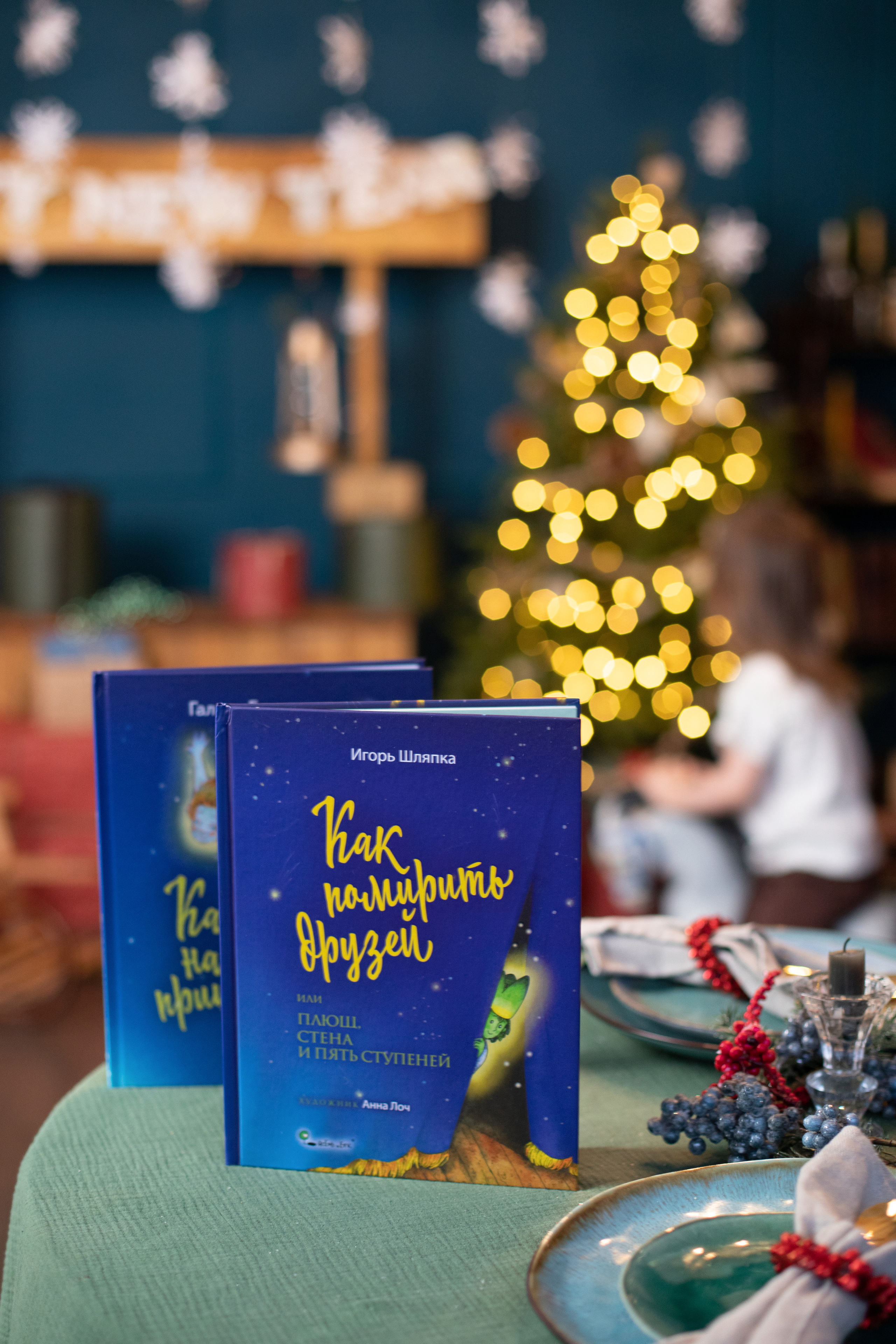 Контент для детского бренда. Детский и контент фотограф Надя Волкова Санкт-Петербург