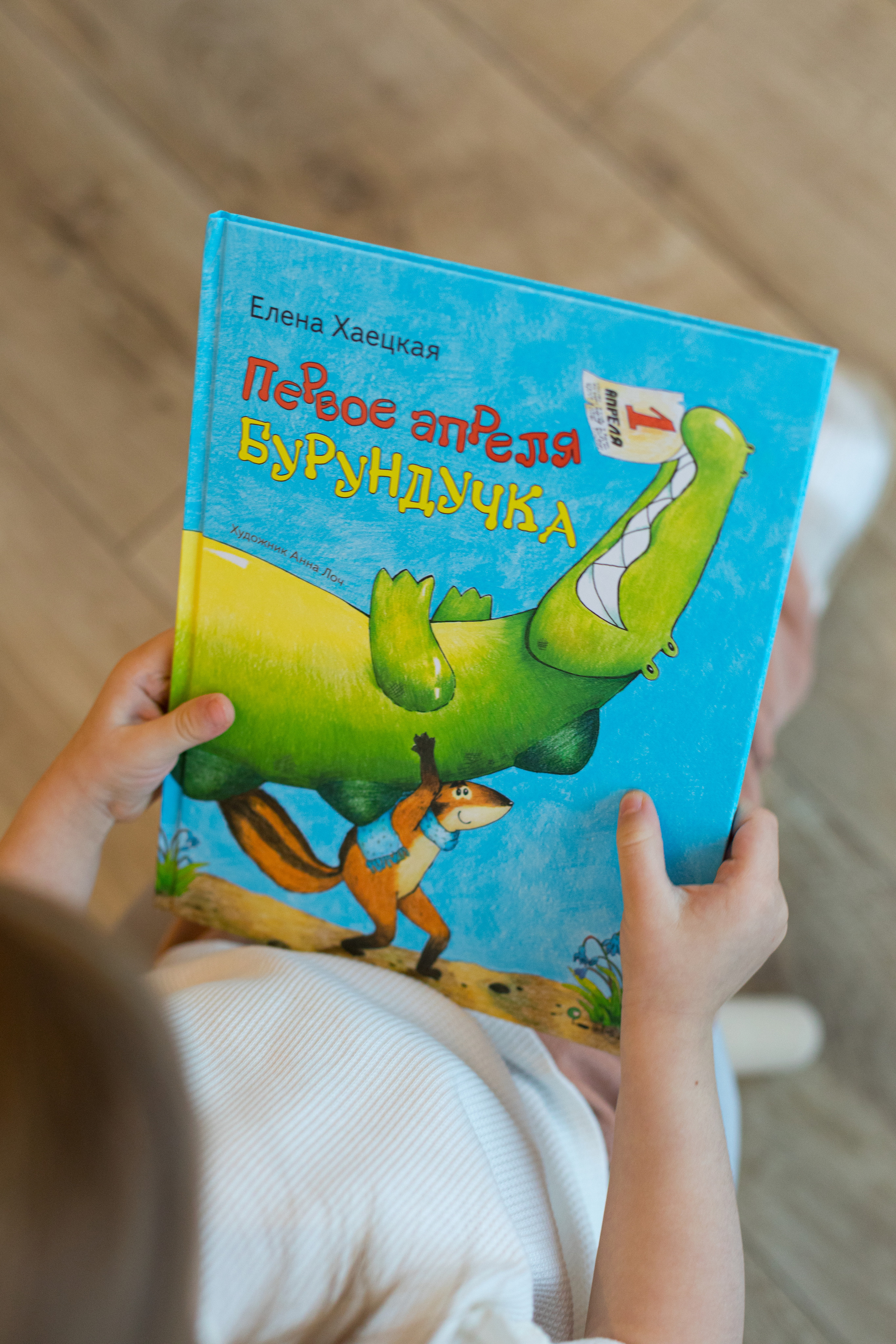 Контент для детского бренда. Детский и контент фотограф Надя Волкова Санкт-Петербург