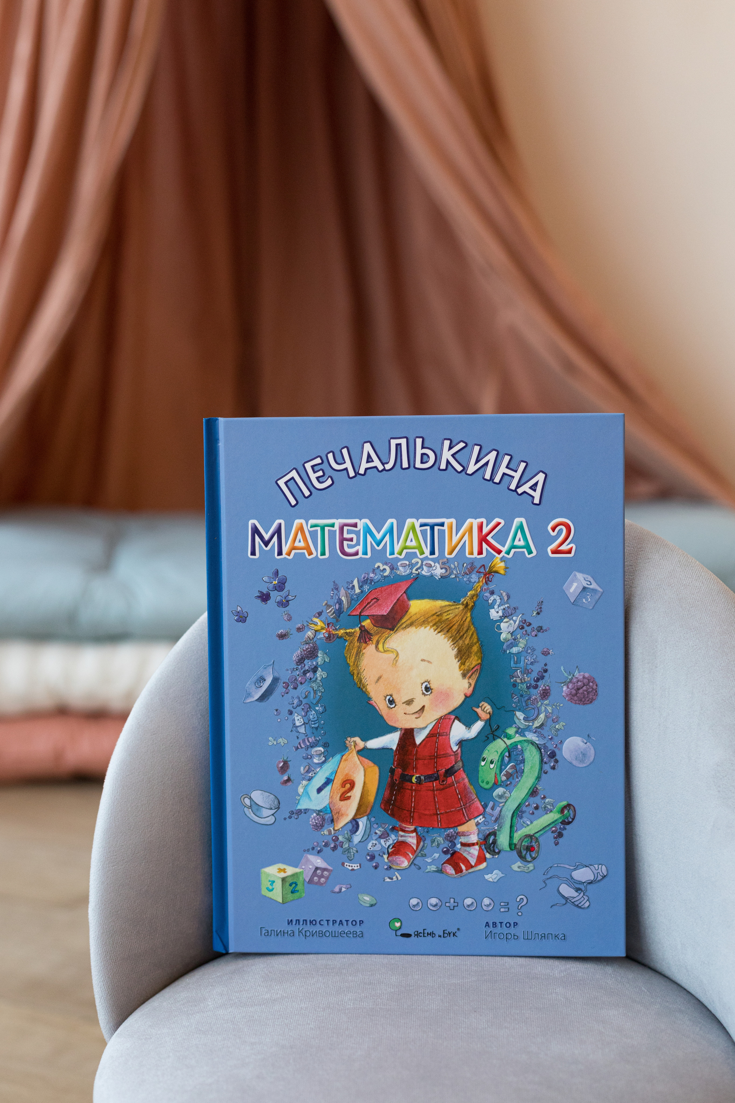 Контент для детского бренда. Детский и контент фотограф Надя Волкова Санкт-Петербург