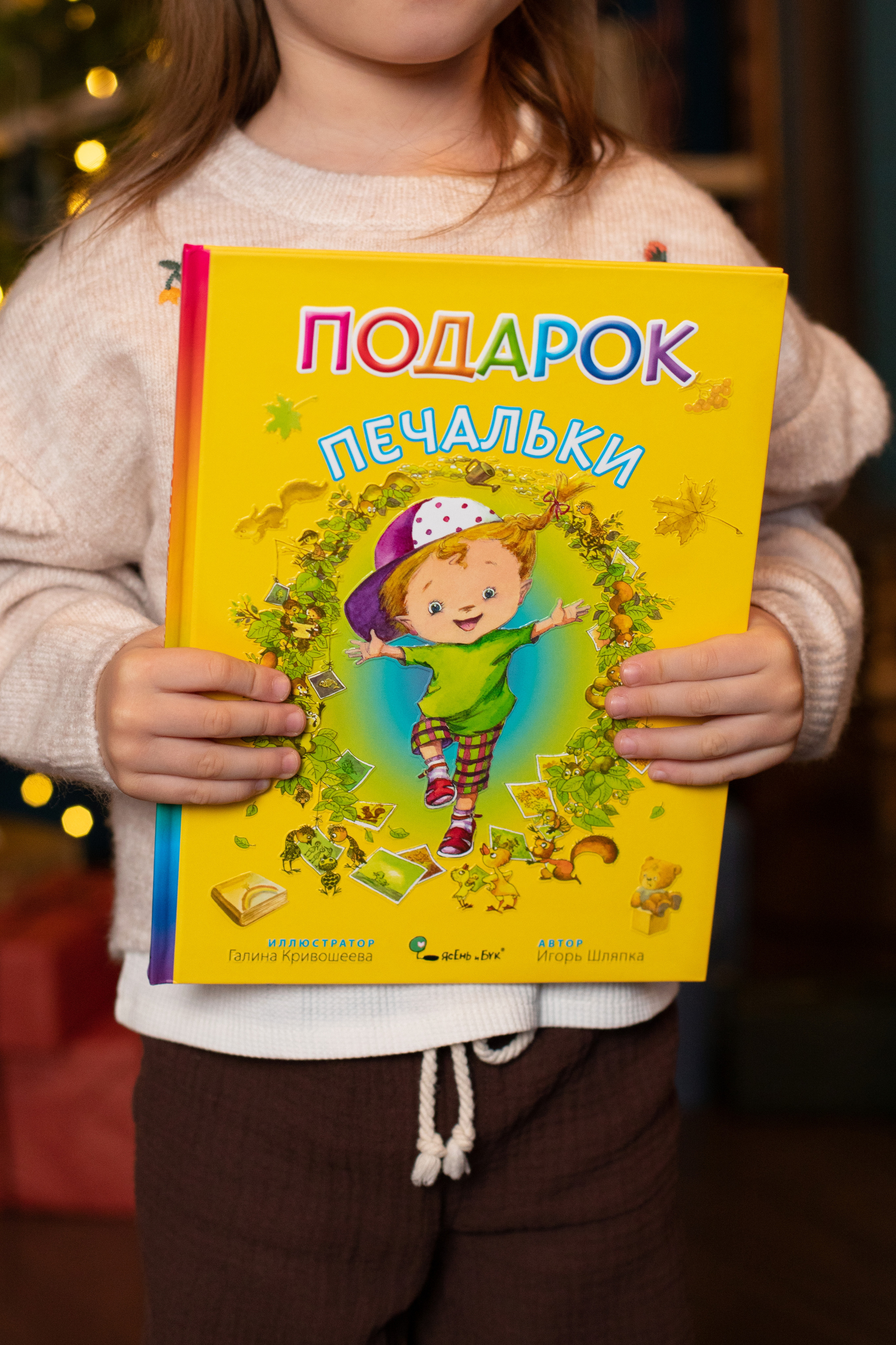 Контент для детского бренда. Детский и контент фотограф Надя Волкова Санкт-Петербург