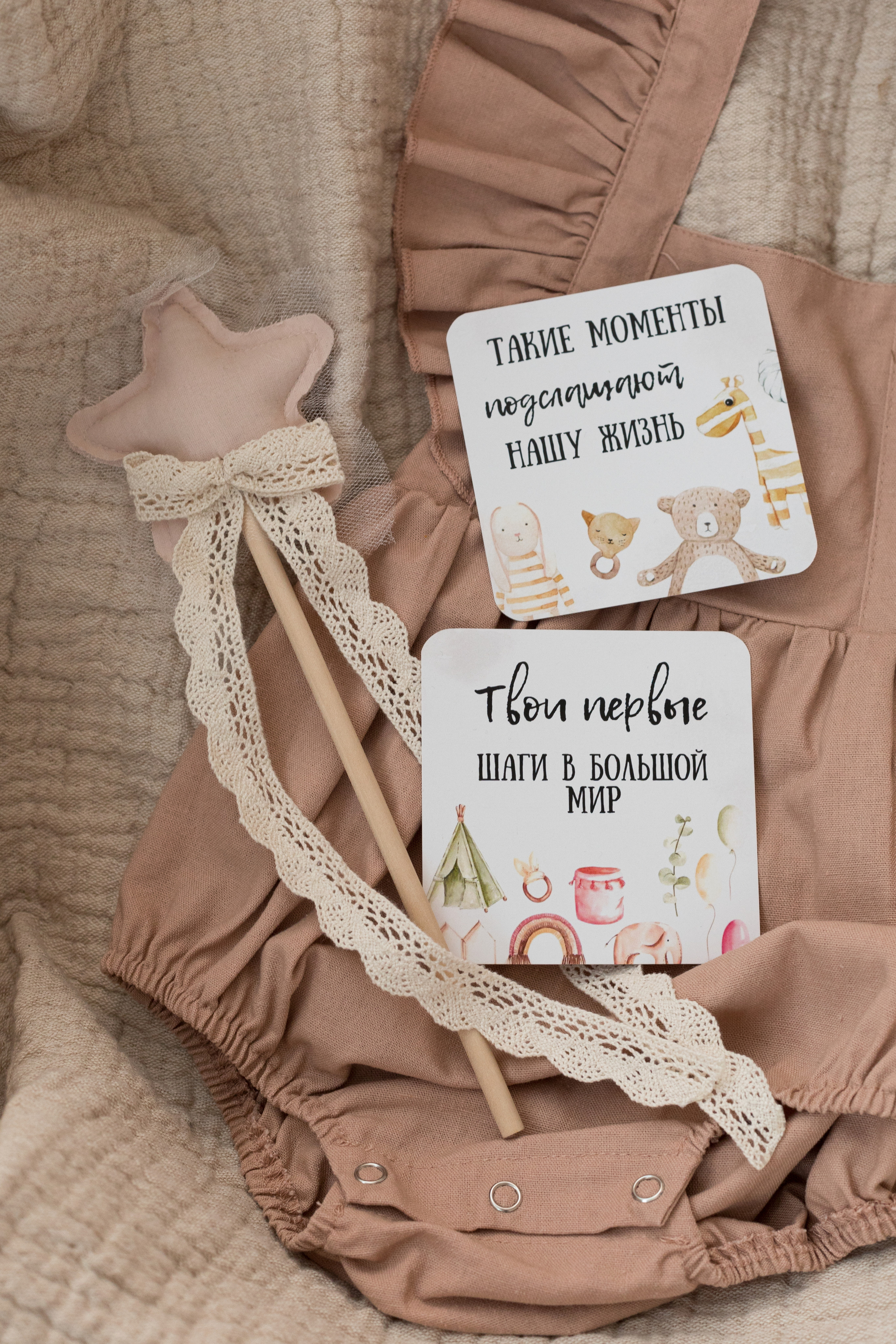 Контент для детского бренда. Детский и контент фотограф Надя Волкова Санкт-Петербург