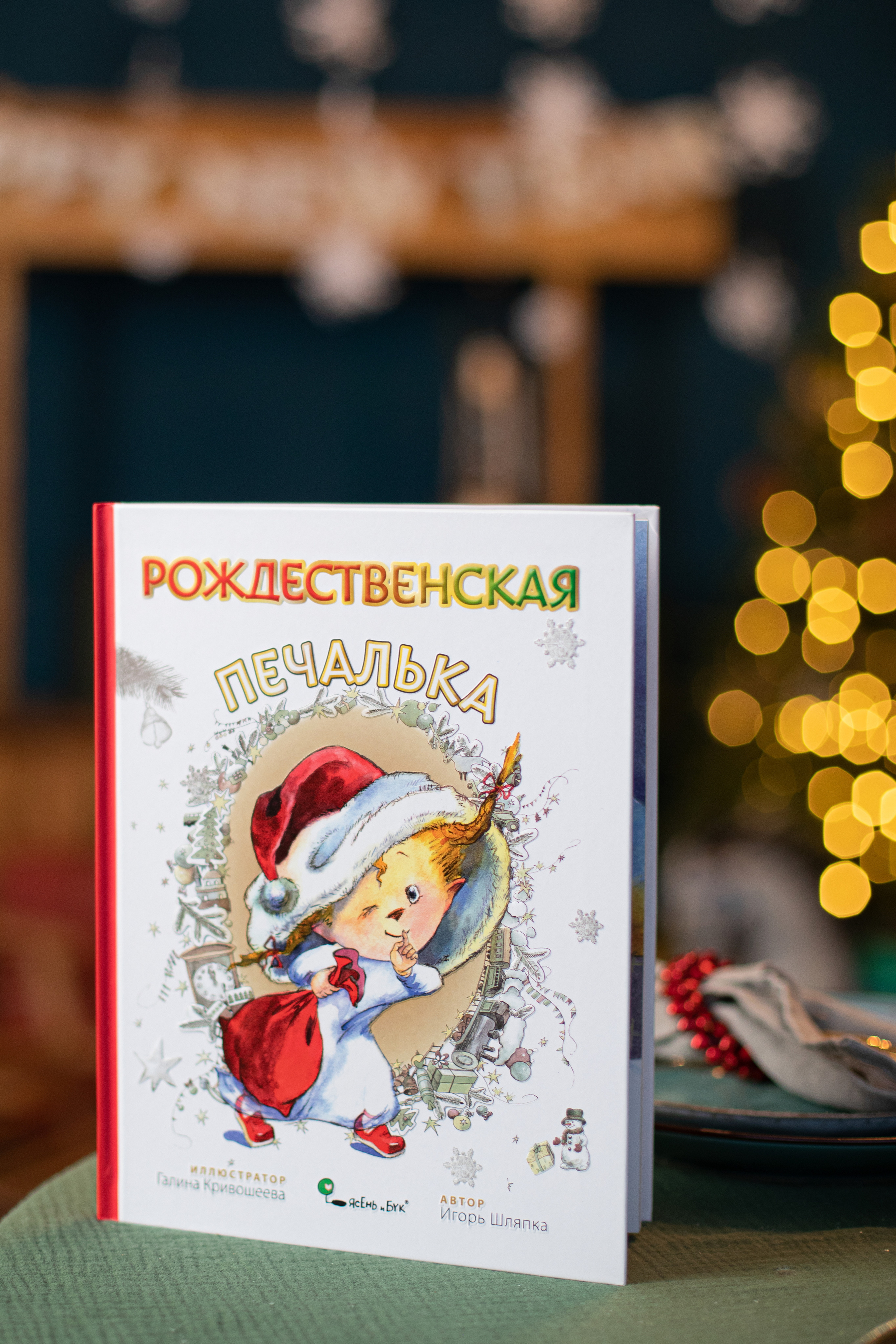 Контент для детского бренда. Детский и контент фотограф Надя Волкова Санкт-Петербург