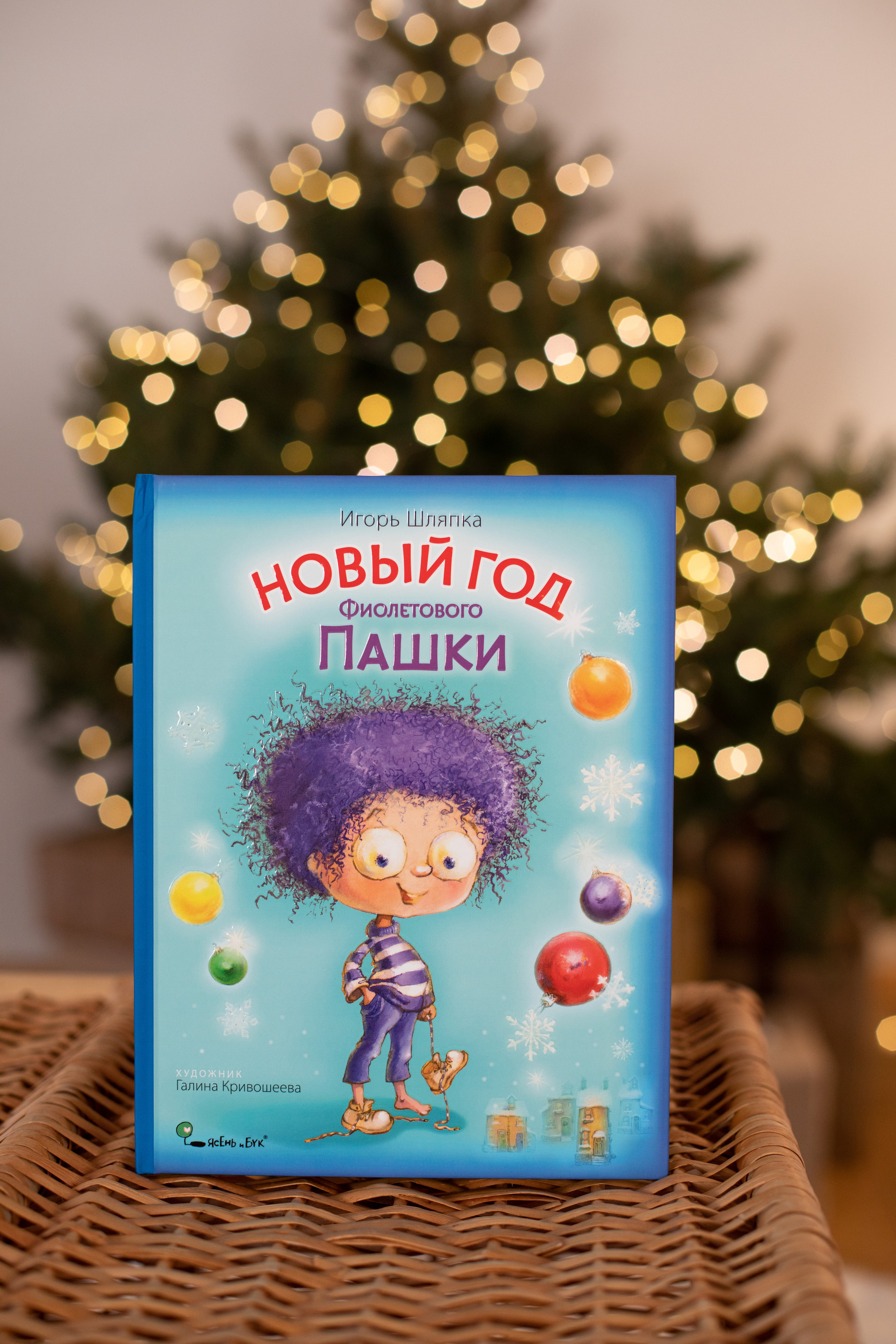 Контент для детского бренда. Детский и контент фотограф Надя Волкова Санкт-Петербург