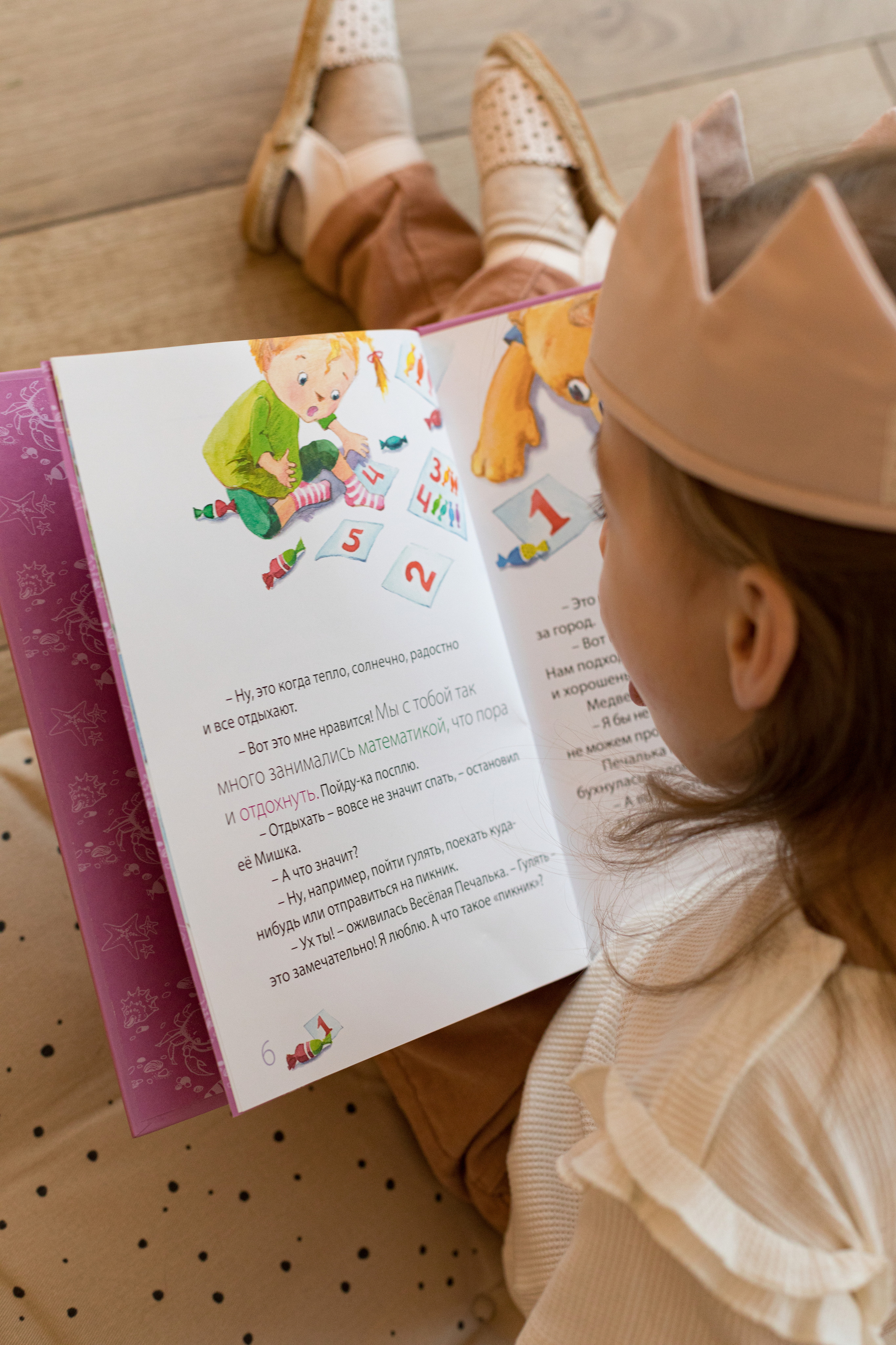 Контент для детского бренда. Детский и контент фотограф Надя Волкова Санкт-Петербург