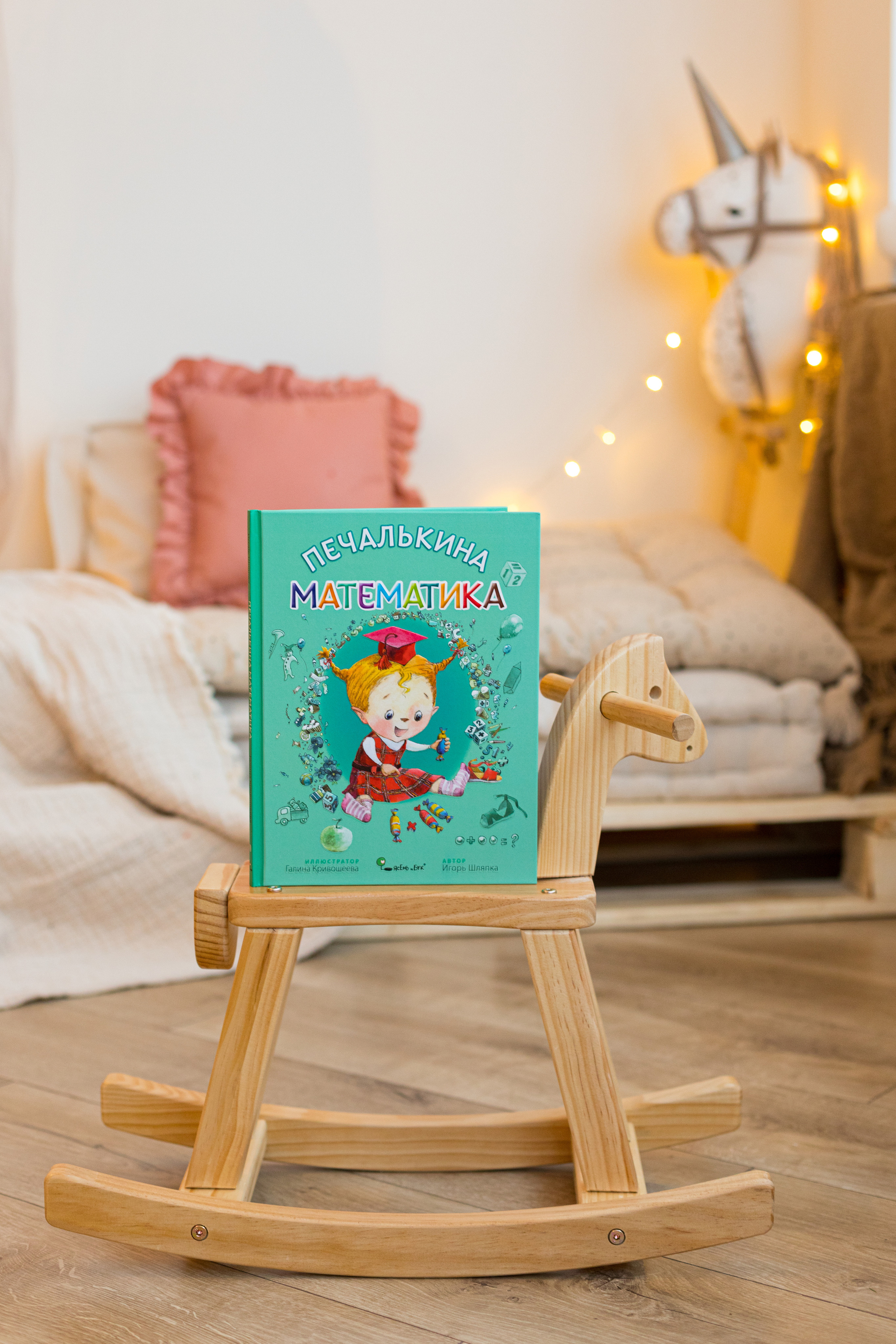 Контент для детского бренда. Детский и контент фотограф Надя Волкова Санкт-Петербург