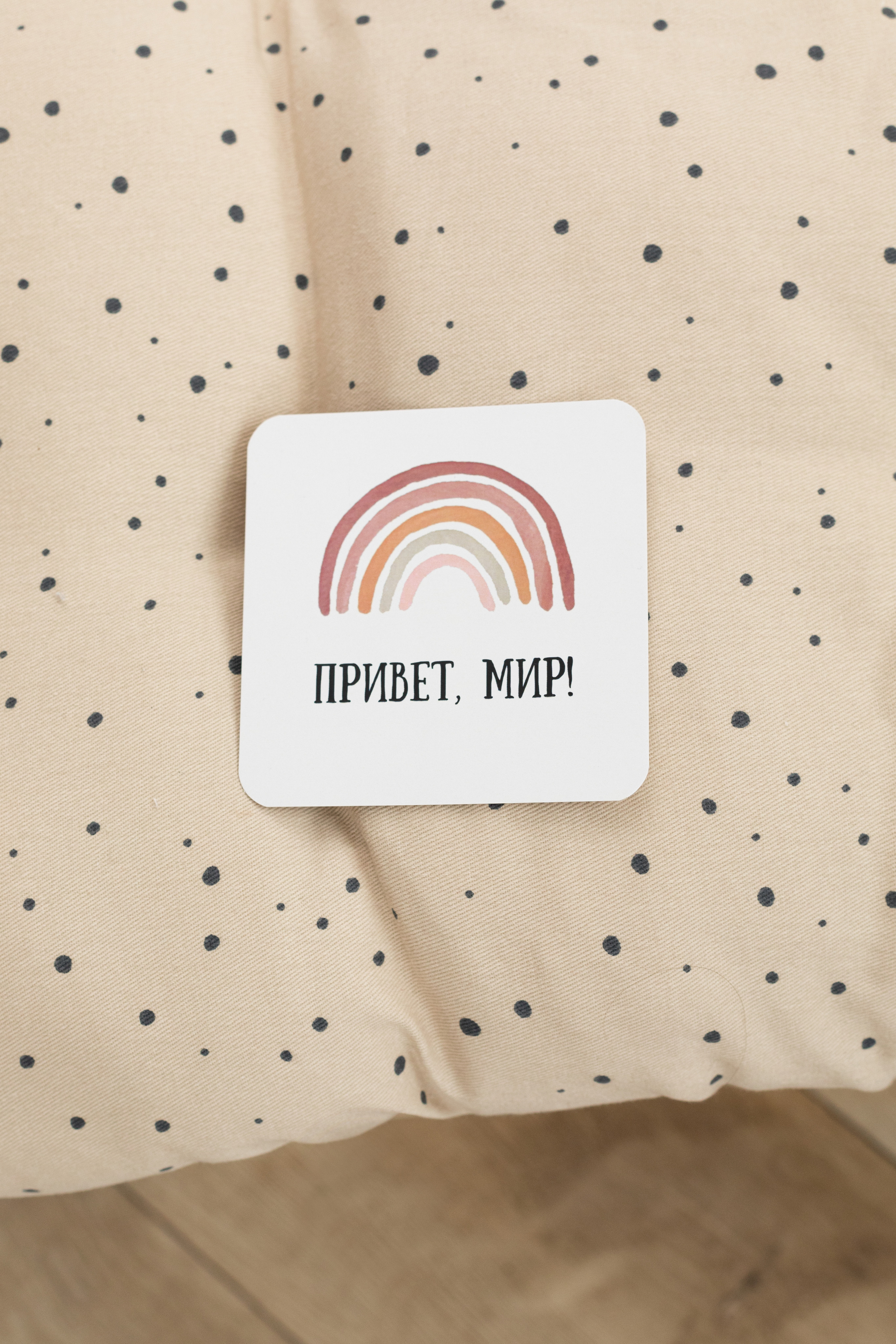 Контент для детского бренда. Детский и контент фотограф Надя Волкова Санкт-Петербург