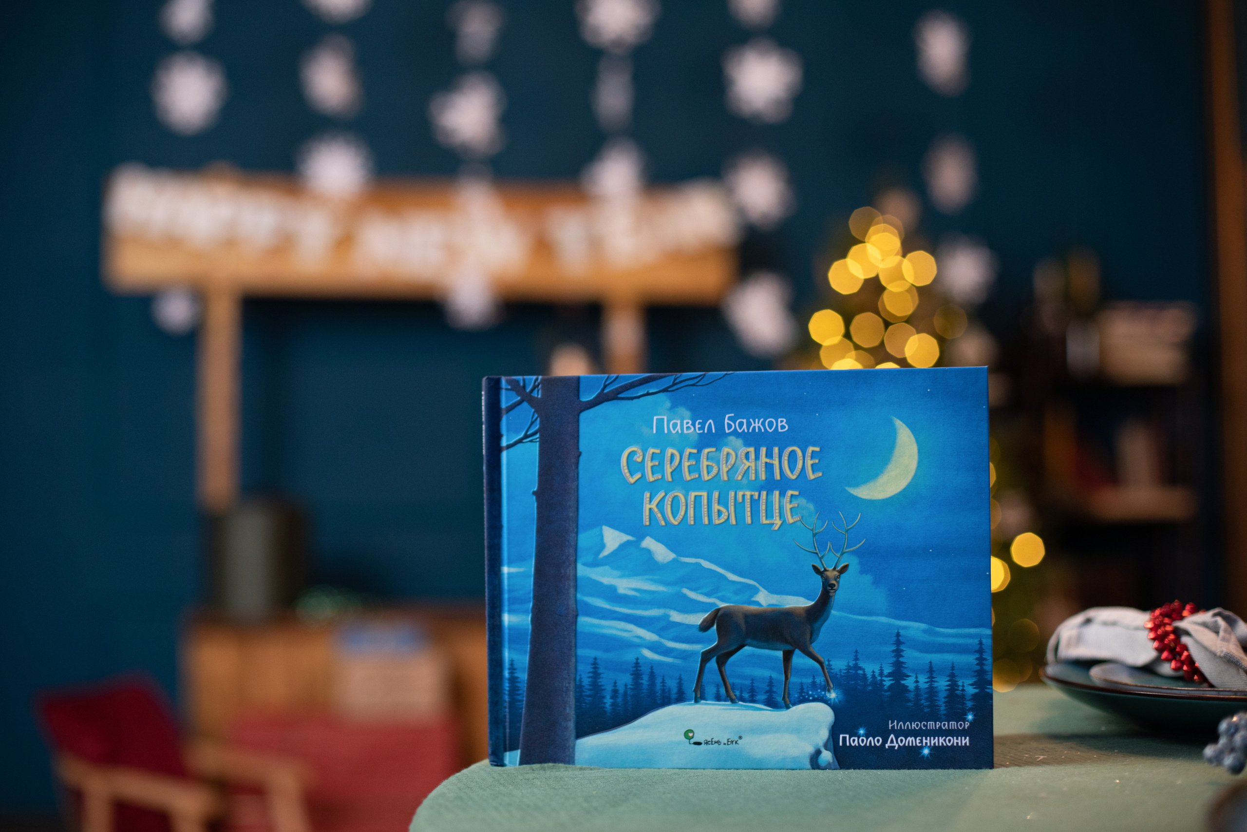 Контент для детского бренда. Детский и контент фотограф Надя Волкова Санкт-Петербург