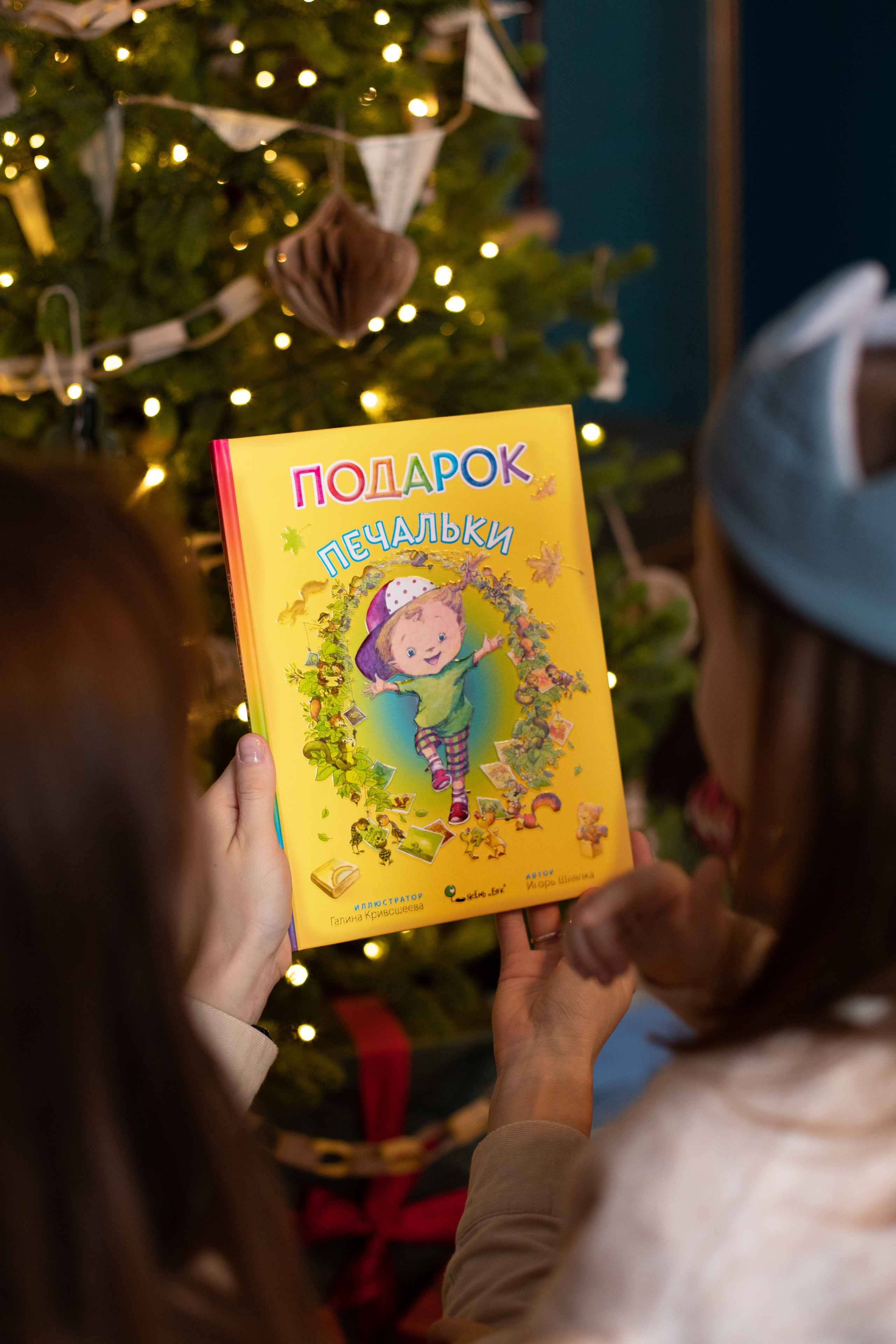 Контент для детского бренда. Детский и контент фотограф Надя Волкова Санкт-Петербург