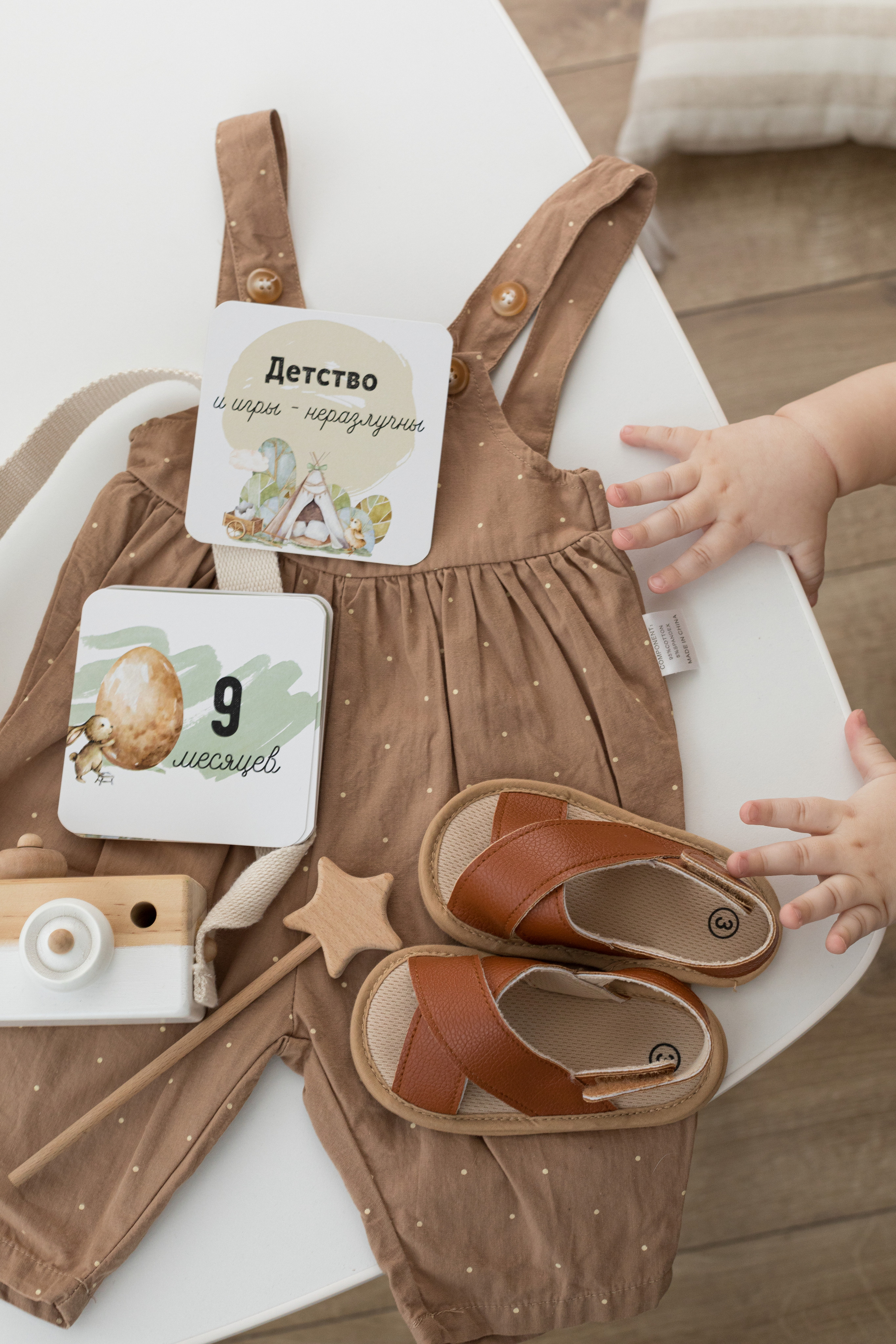 Контент для детского бренда. Детский и контент фотограф Надя Волкова Санкт-Петербург