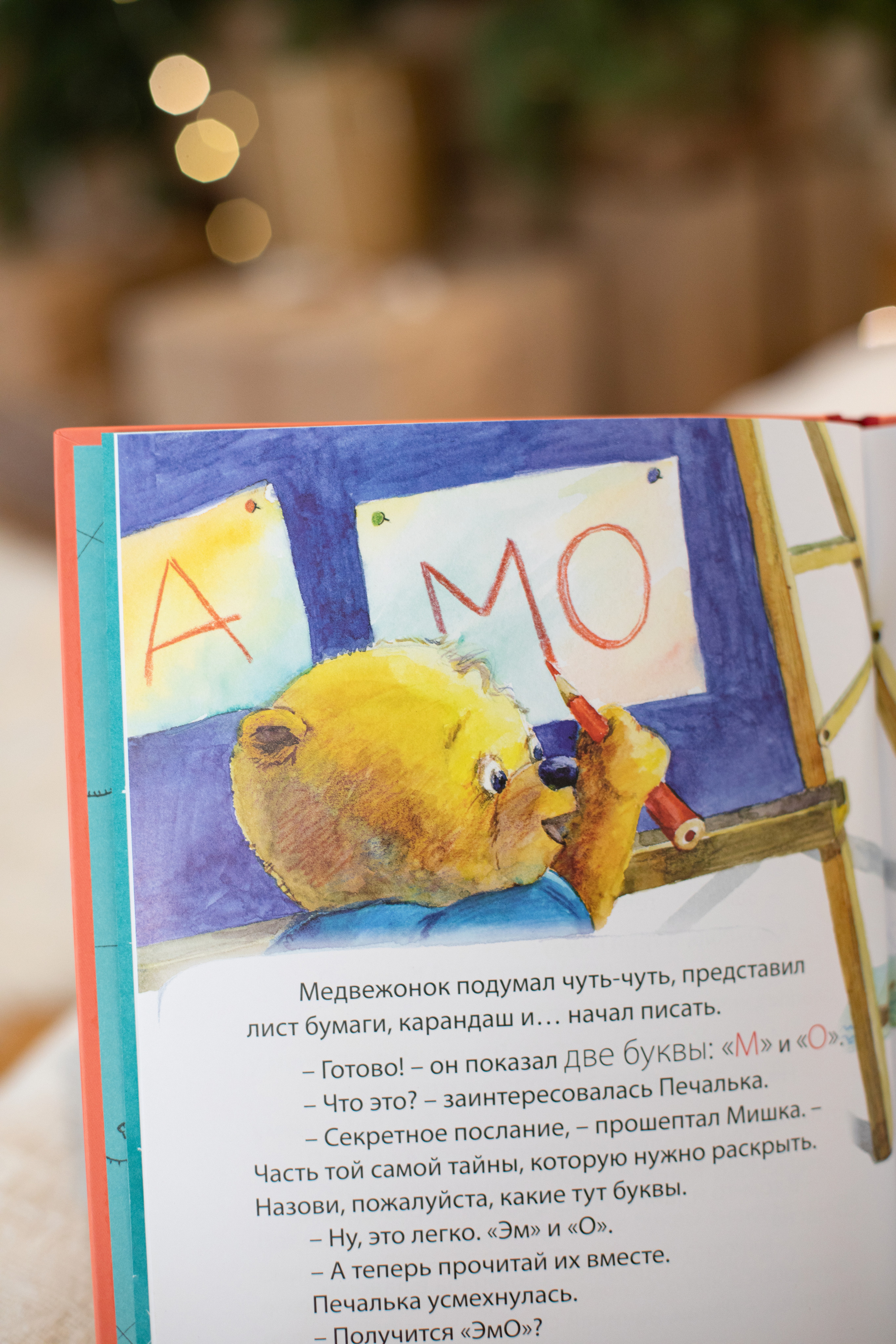 Контент для детского бренда. Детский и контент фотограф Надя Волкова Санкт-Петербург